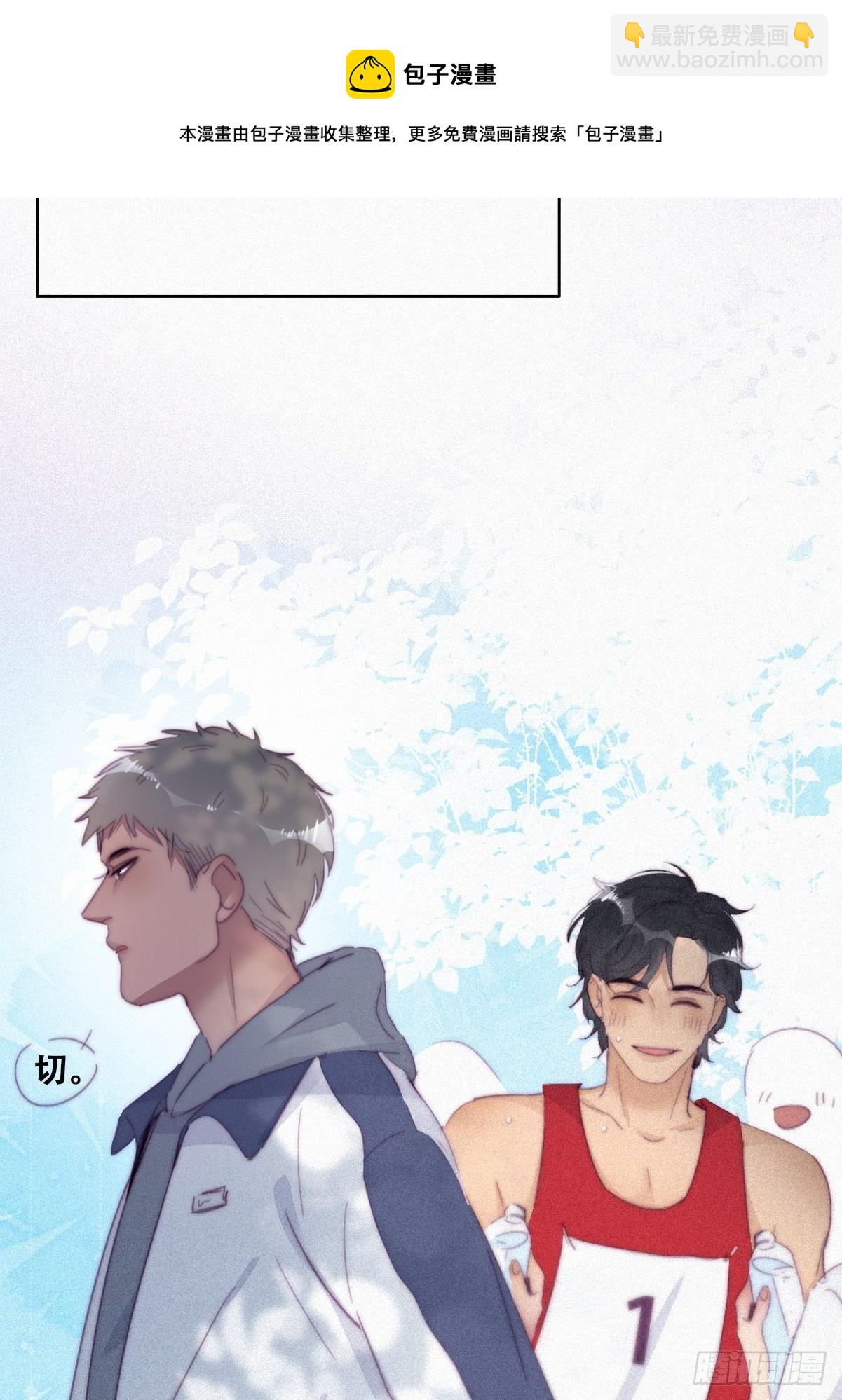第208话 小黑和小豆丁是情敌(1/2)-第216话