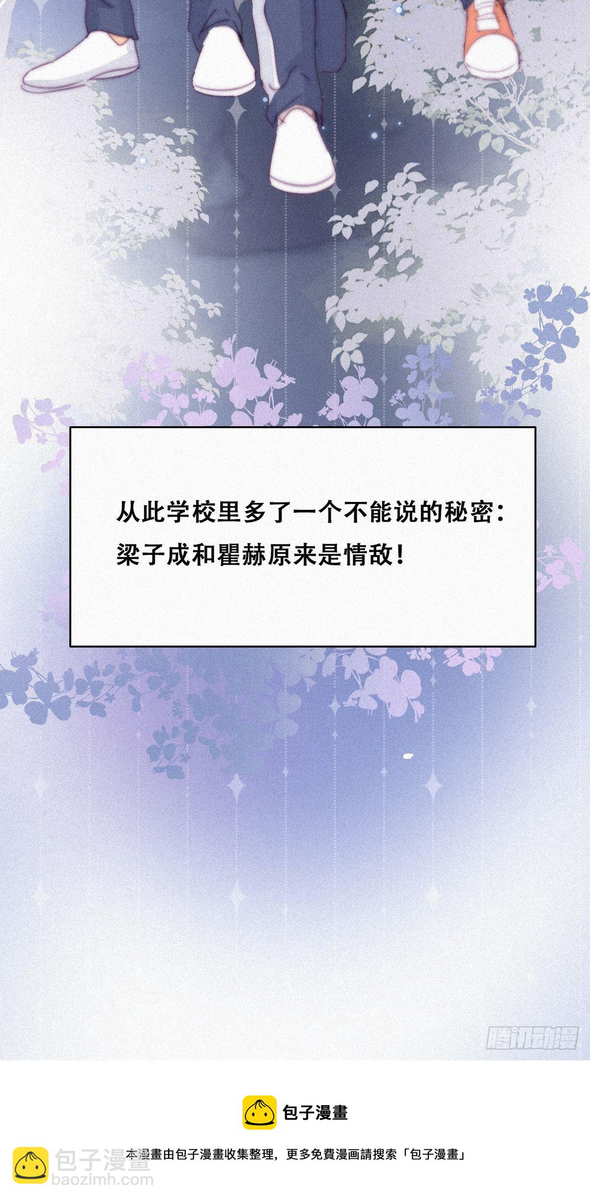 第208话 小黑和小豆丁是情敌(1/2)-第216话