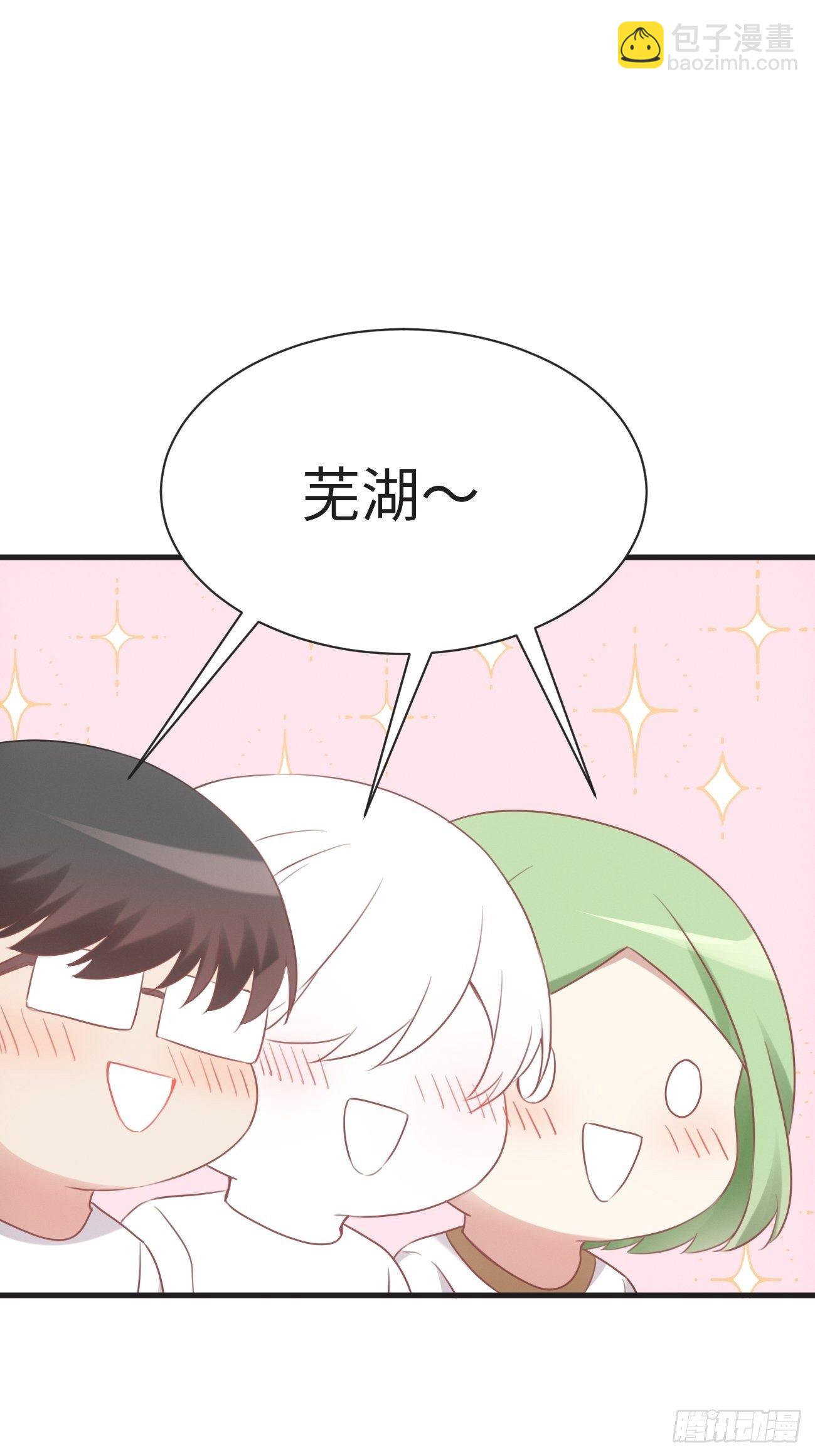 第208话 小黑和小豆丁是情敌(1/2)-第216话