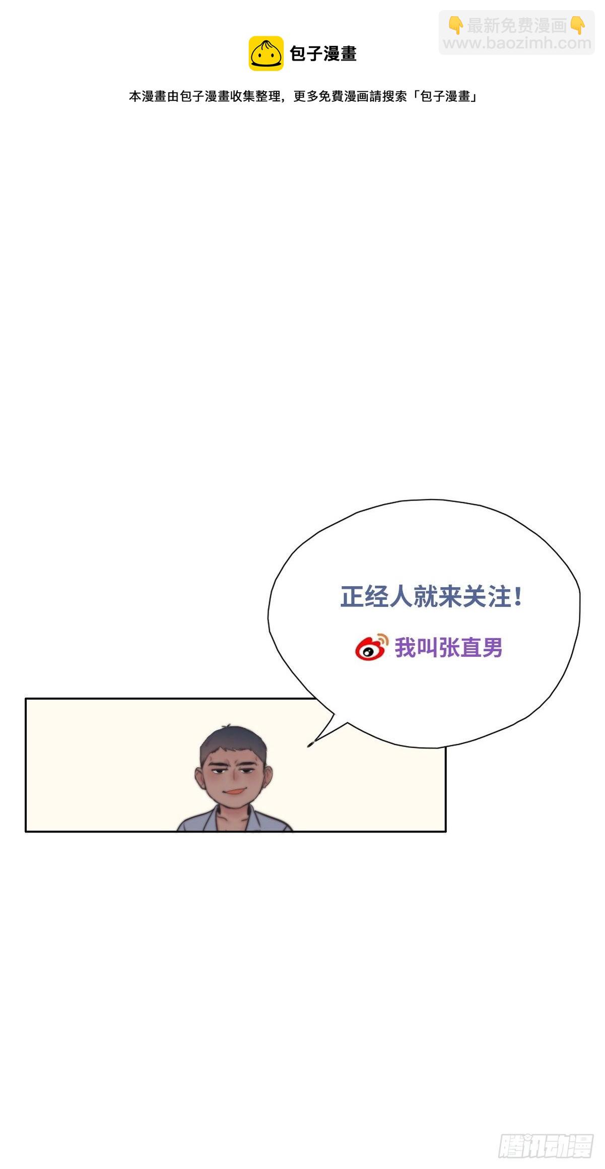 第208话 小黑和小豆丁是情敌(1/2)-第216话