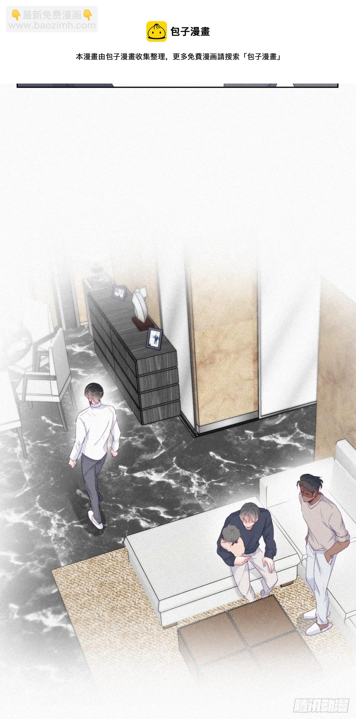 第208话 小黑和小豆丁是情敌(1/2)-第216话