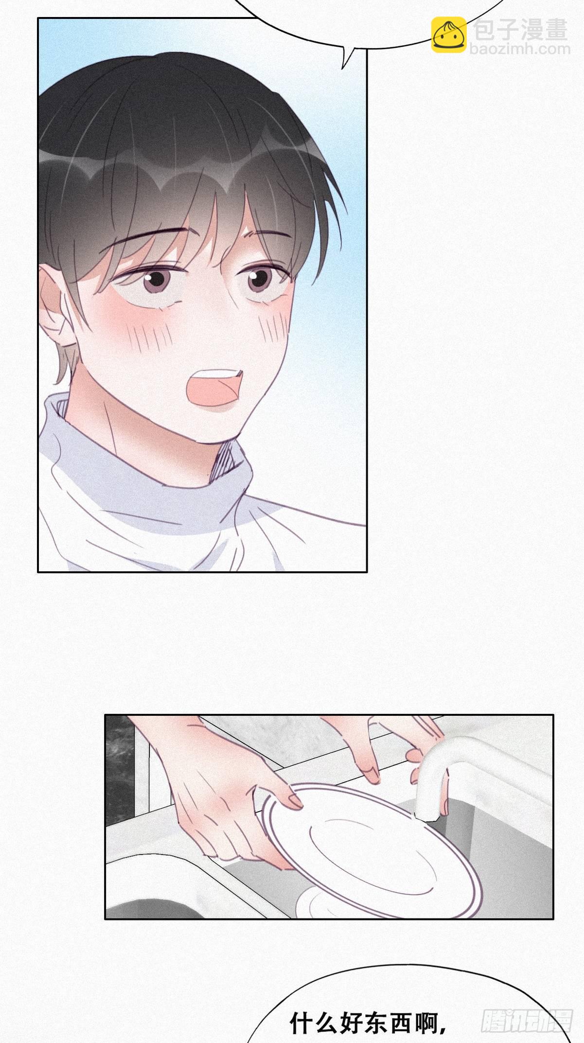 第208话 小黑和小豆丁是情敌(1/2)-第216话