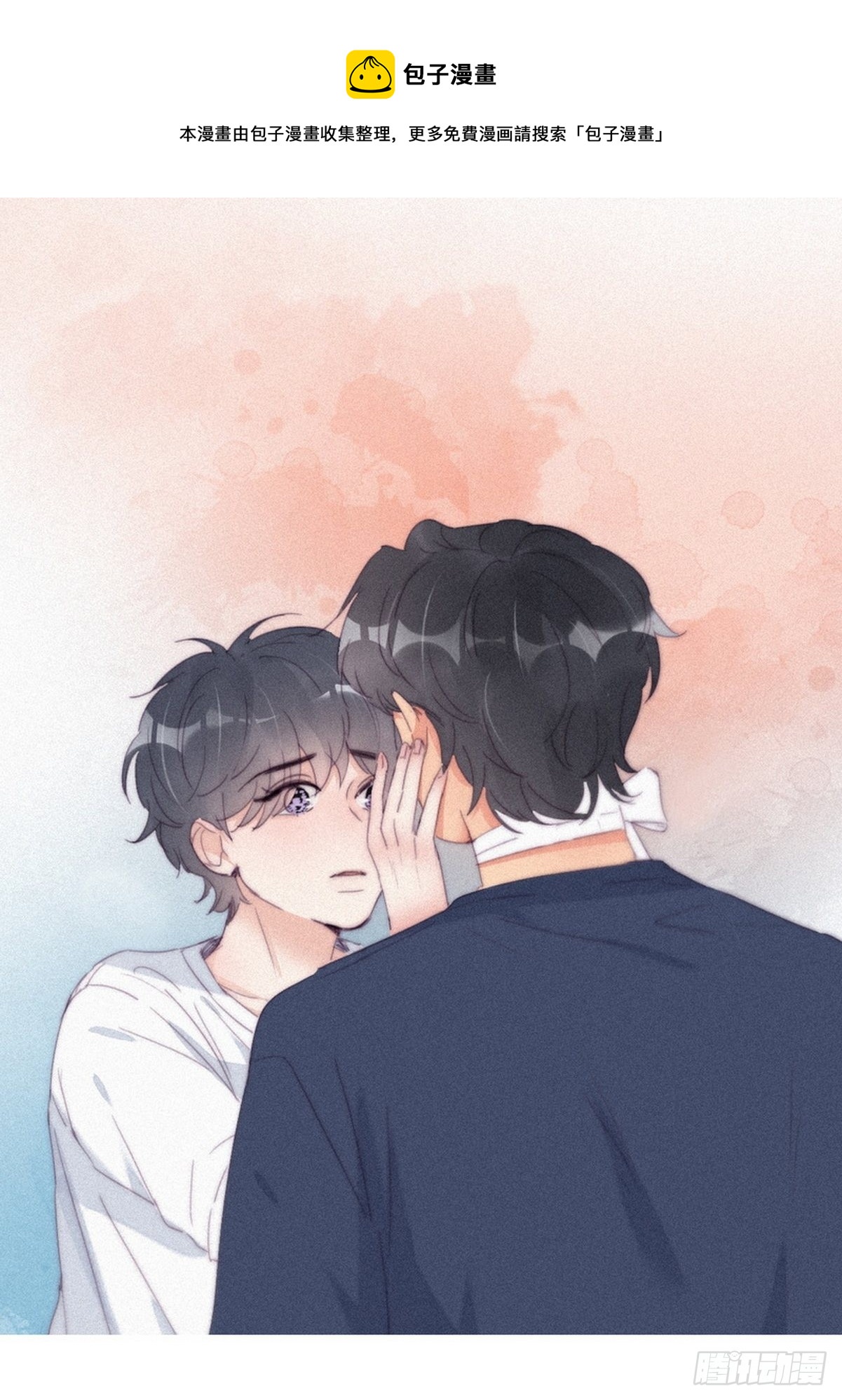 第210话 绿茶的小黑哥哥-第218话