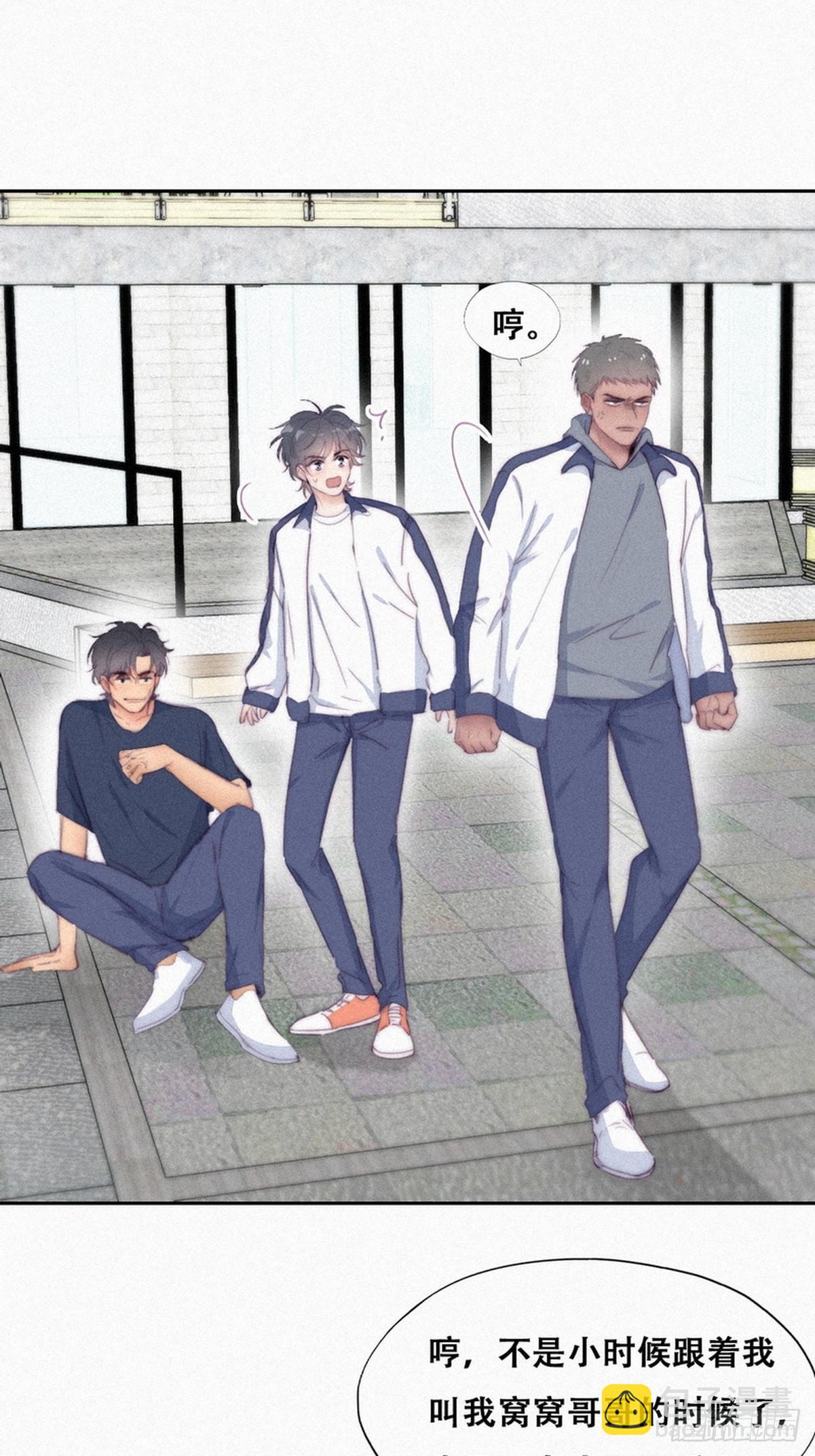 第210话 绿茶的小黑哥哥-第218话