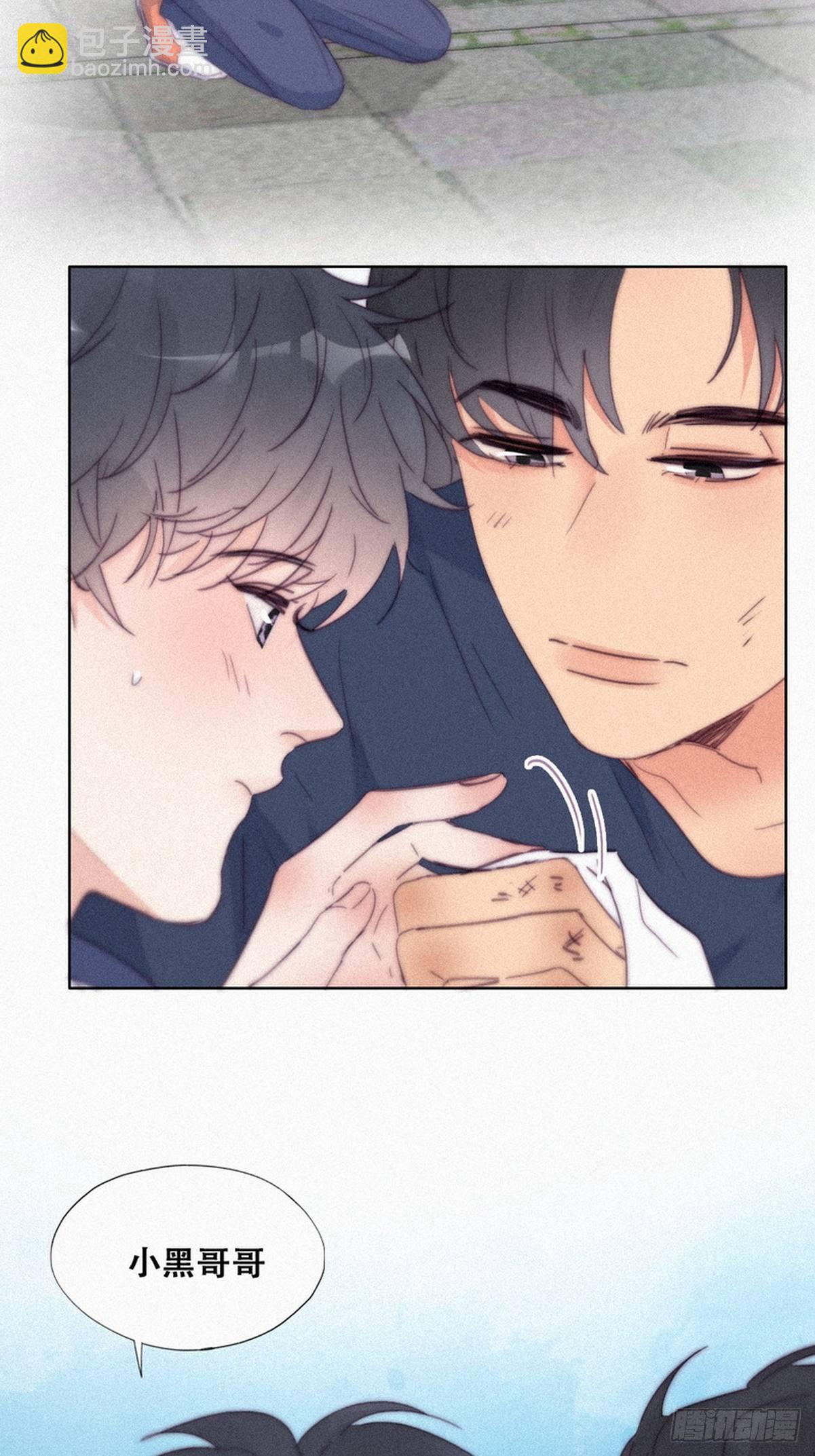 第210话 绿茶的小黑哥哥-第218话