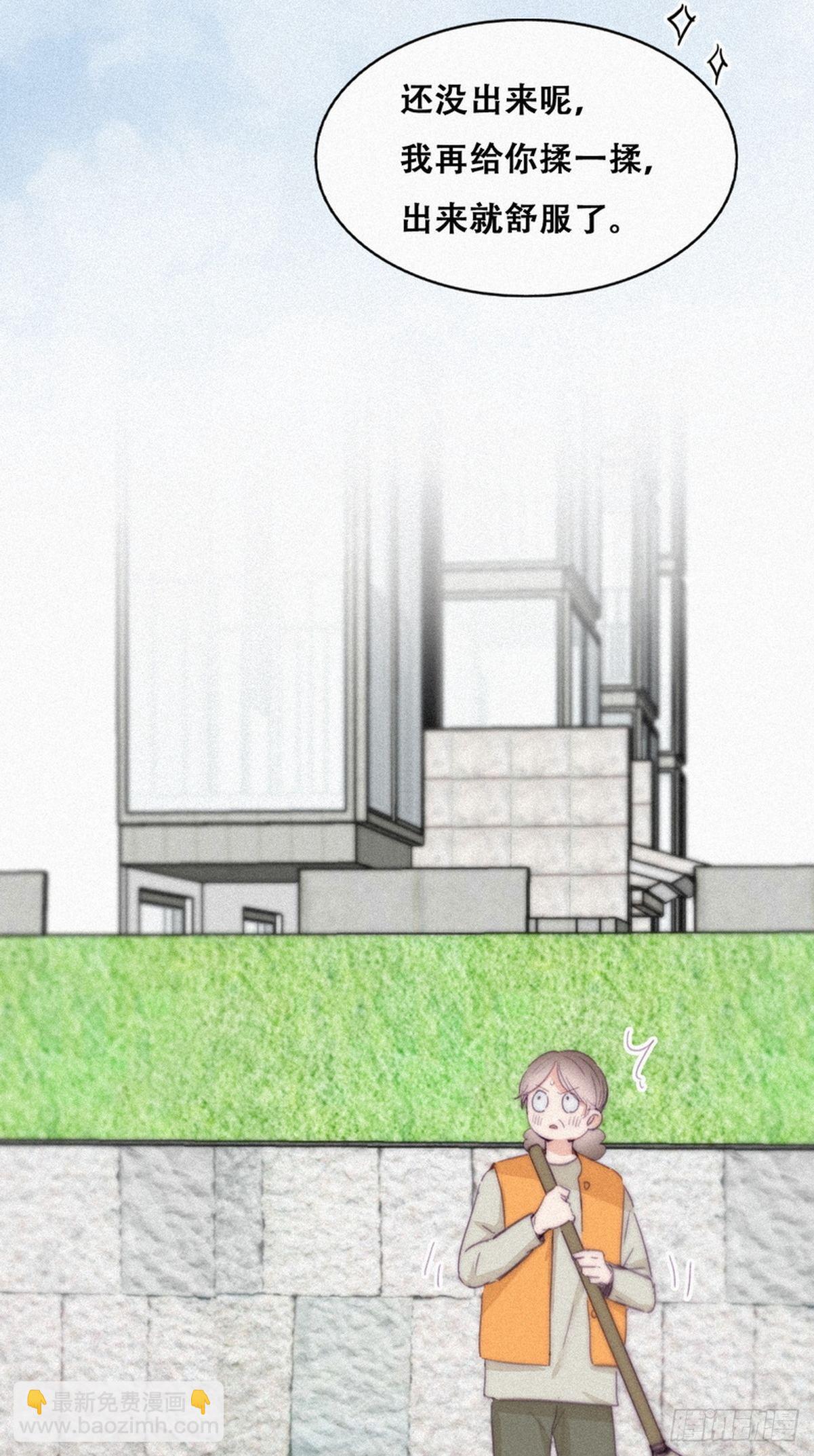 第210话 绿茶的小黑哥哥-第218话