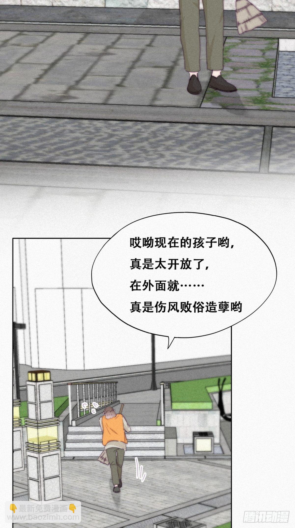 第210话 绿茶的小黑哥哥-第218话
