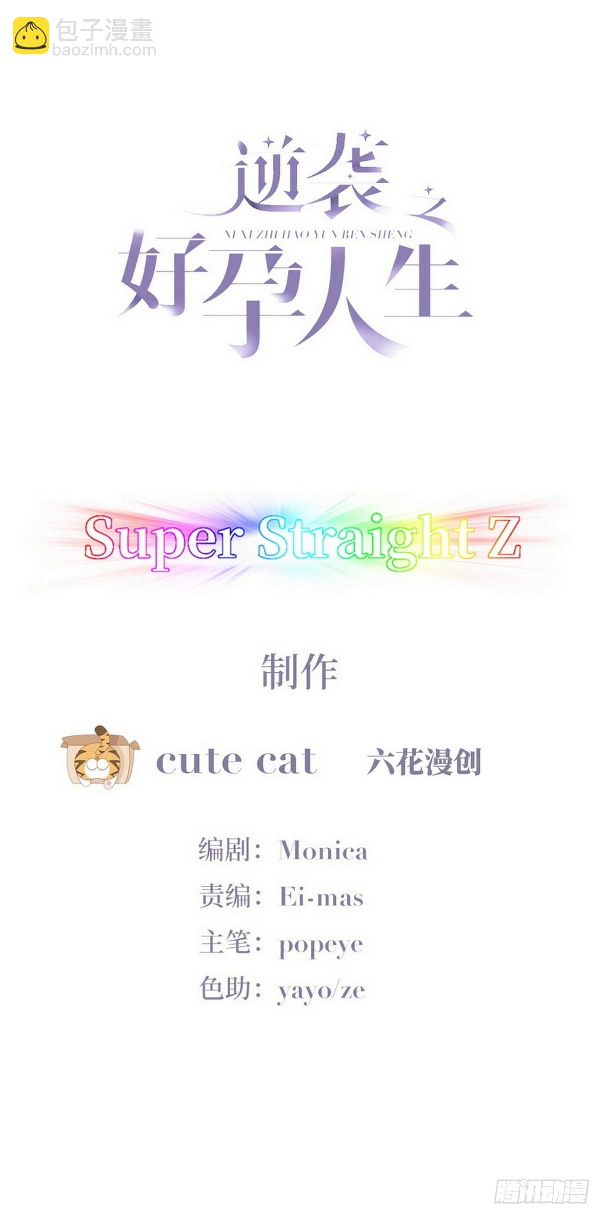 第210话 绿茶的小黑哥哥-第218话