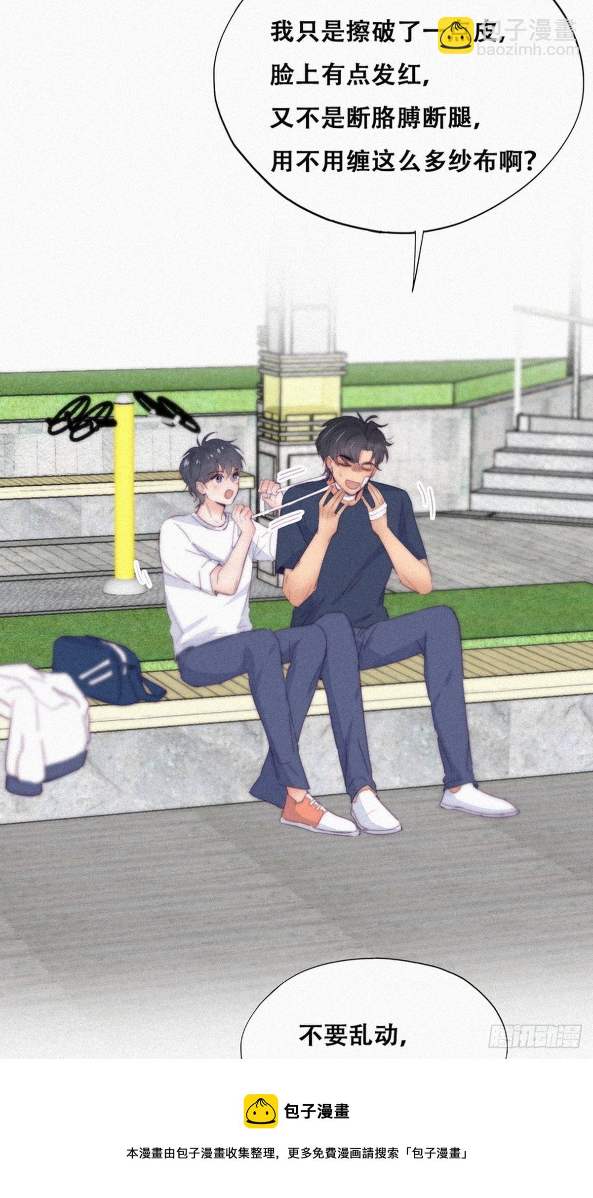 第210话 绿茶的小黑哥哥-第218话