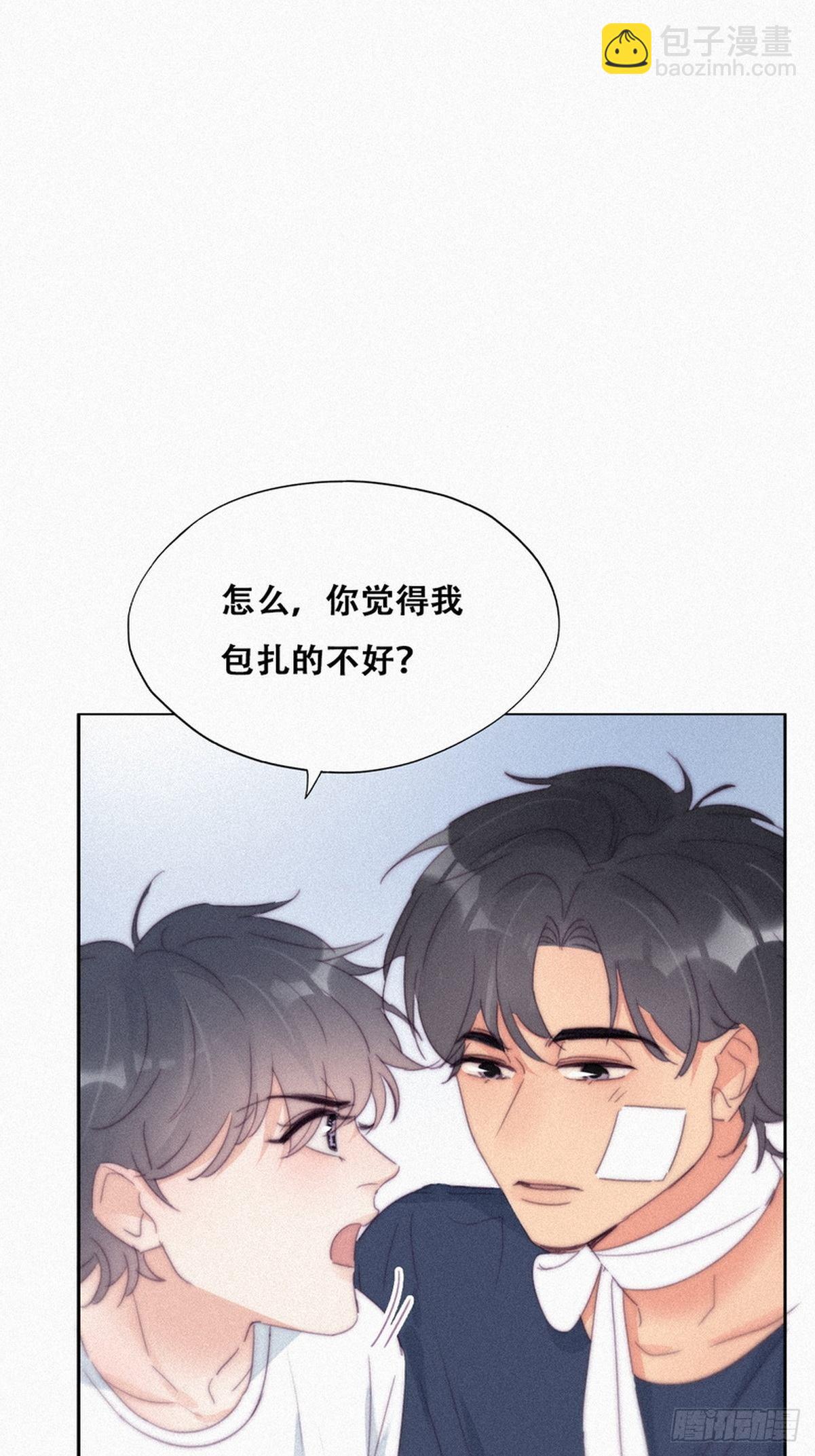 第210话 绿茶的小黑哥哥-第218话