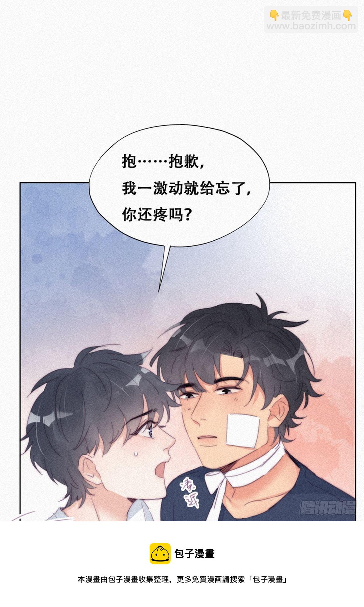 第210话 绿茶的小黑哥哥-第218话