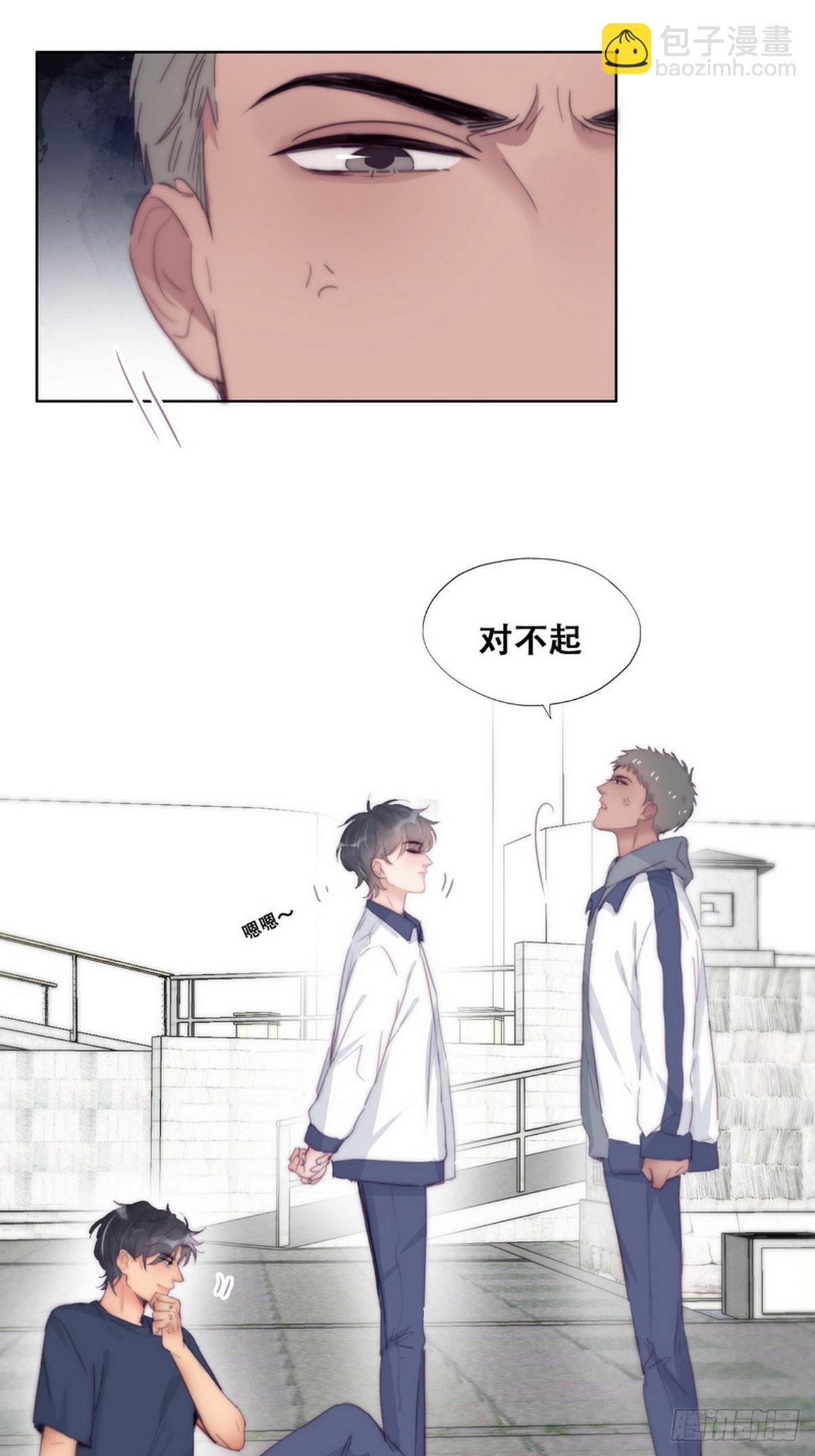 第210话 绿茶的小黑哥哥-第218话