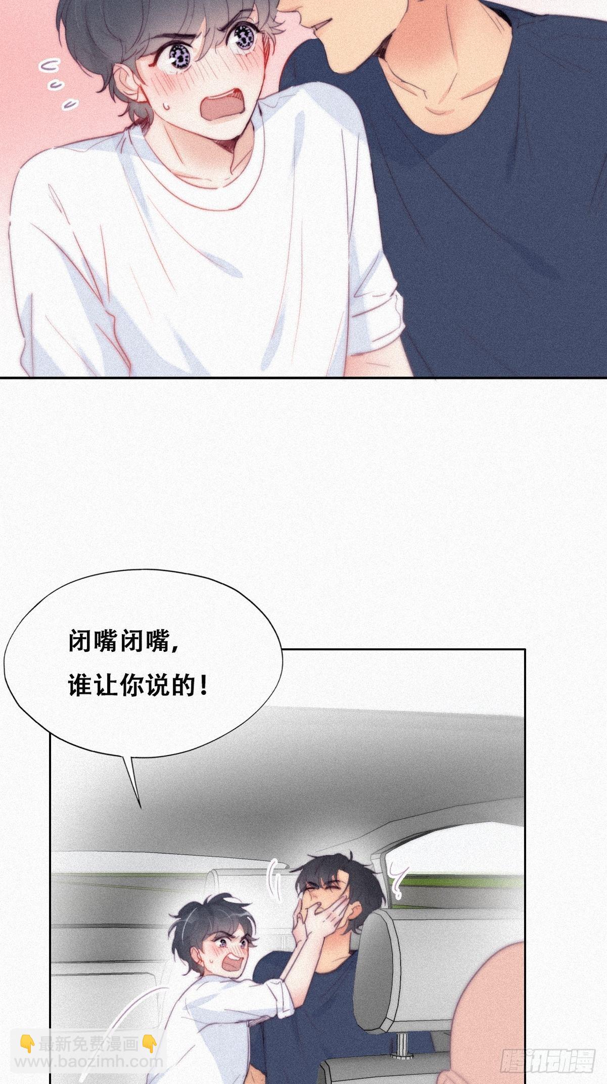 第212话 一起看碟-第220话