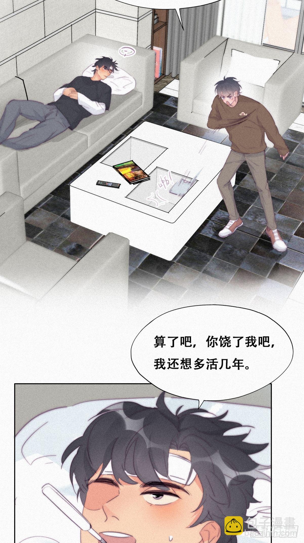 第212话 一起看碟-第220话