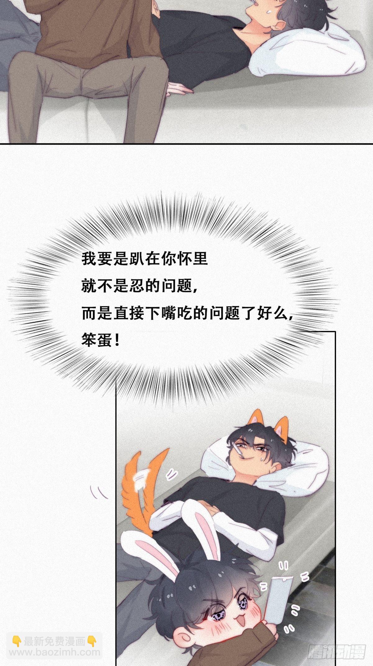 第212话 一起看碟-第220话