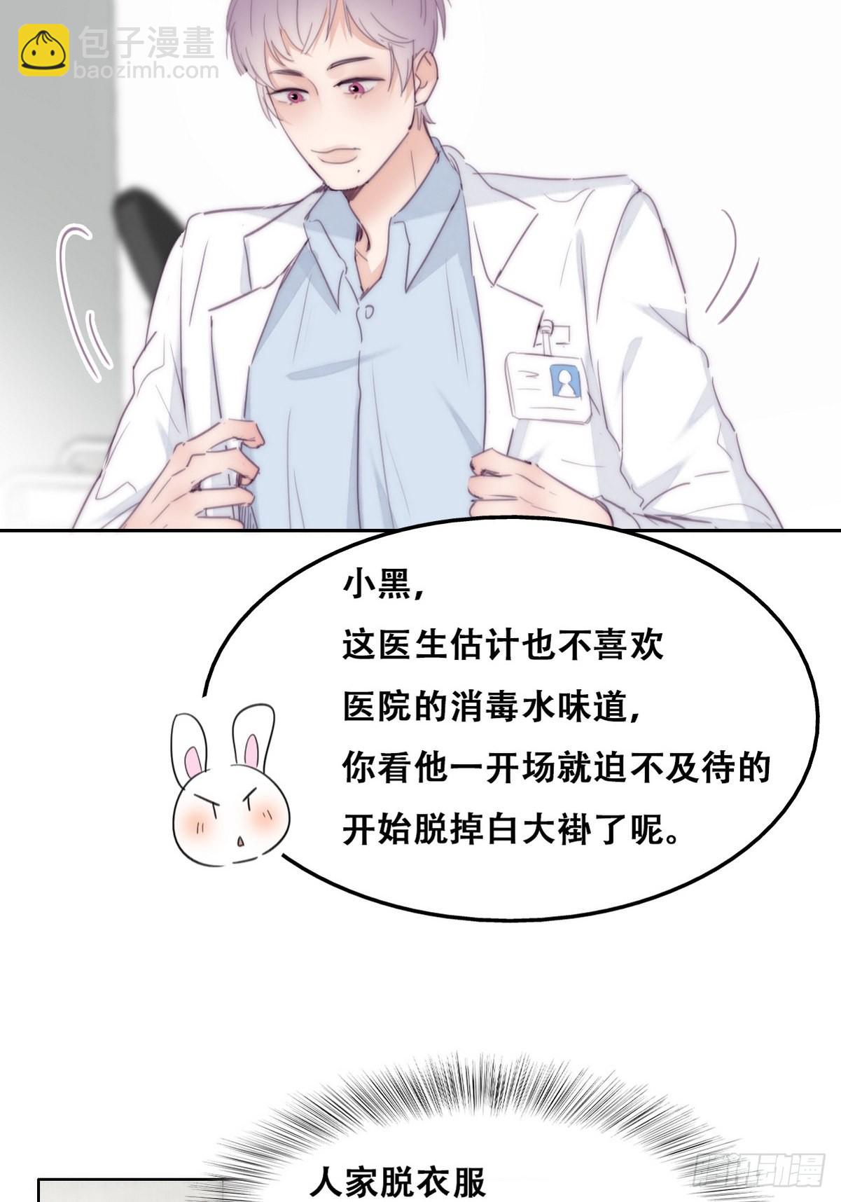 第212话 一起看碟-第220话