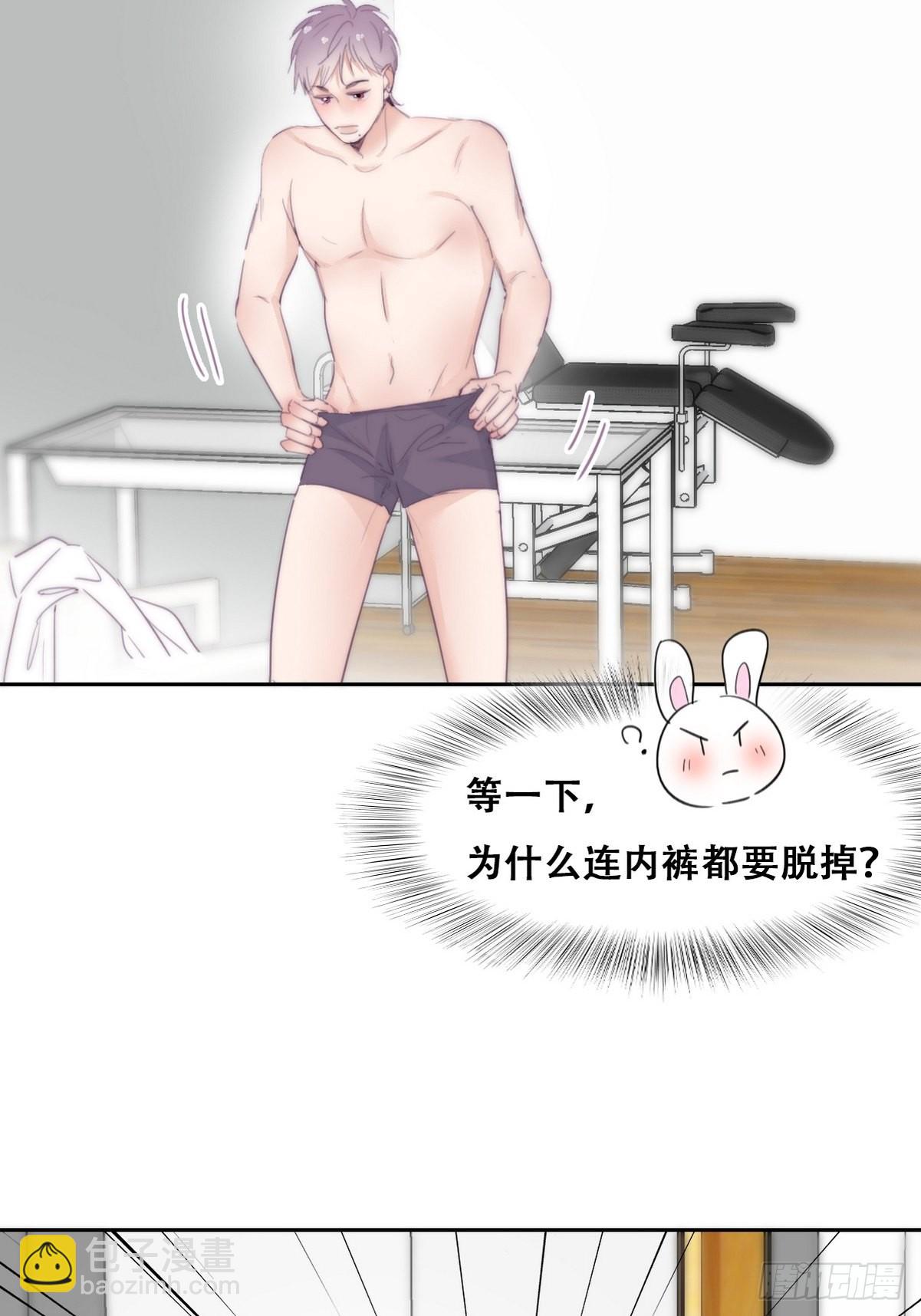 第212话 一起看碟-第220话