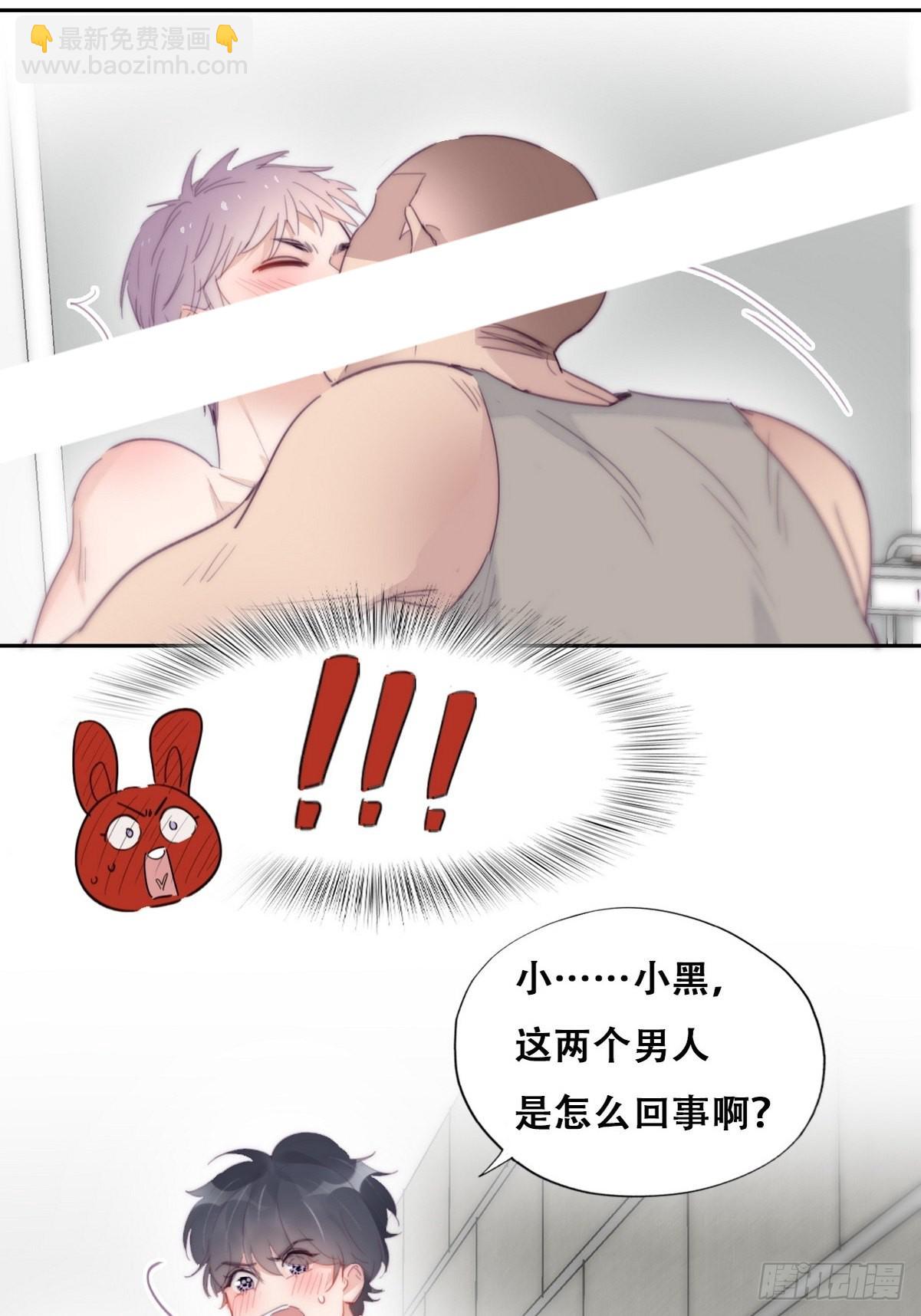 第212话 一起看碟-第220话