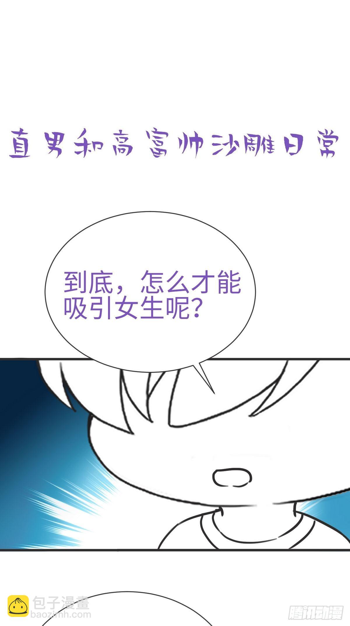 第212话 一起看碟-第220话