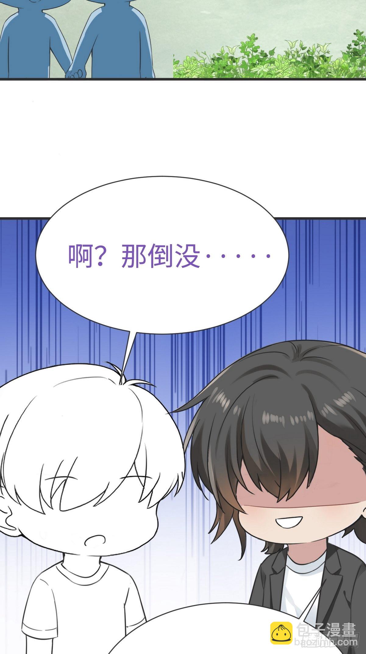 第212话 一起看碟-第220话