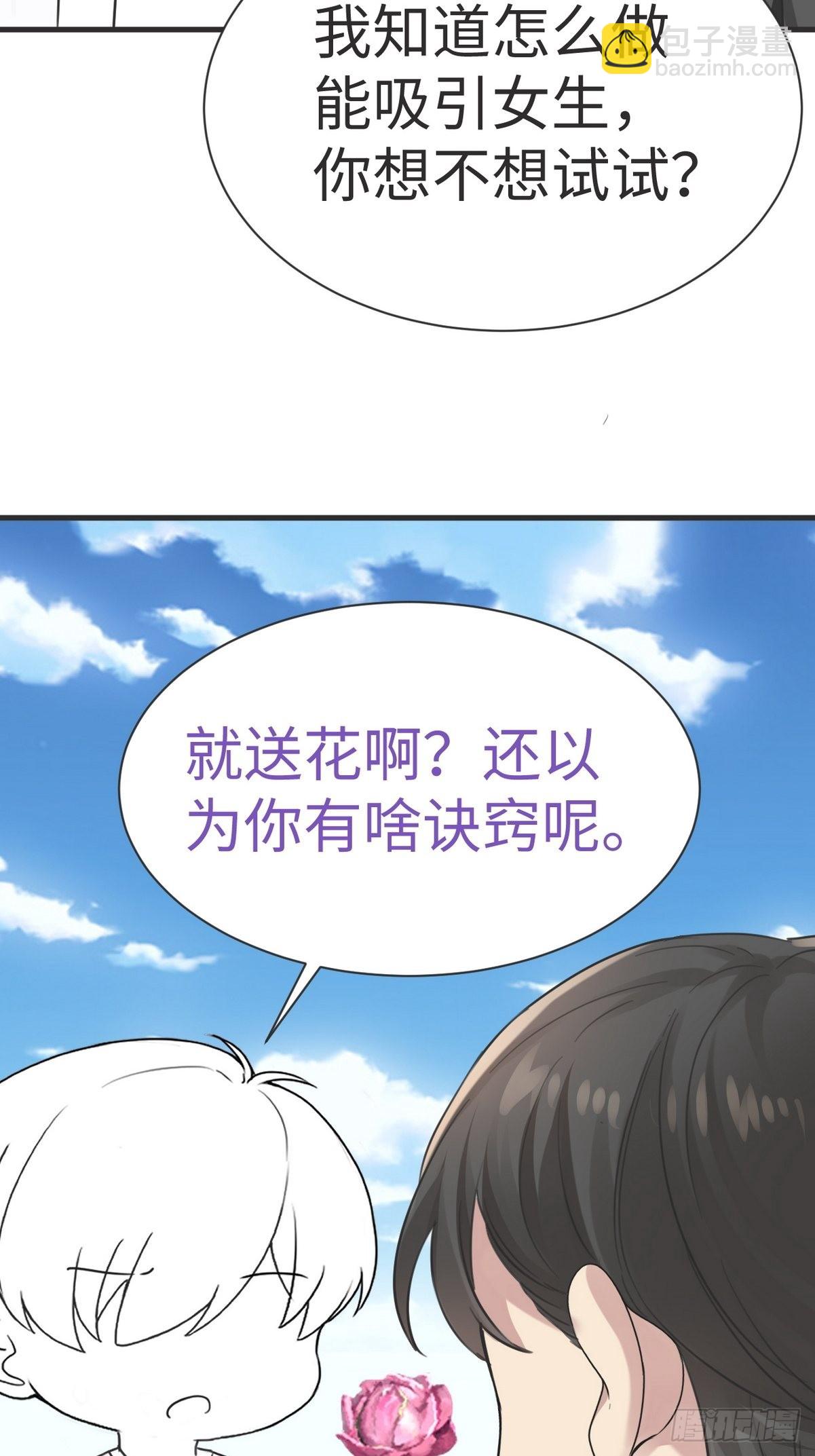 第212话 一起看碟-第220话