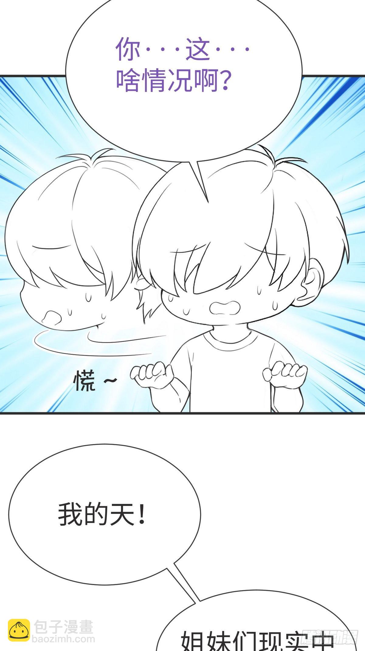 第212话 一起看碟-第220话