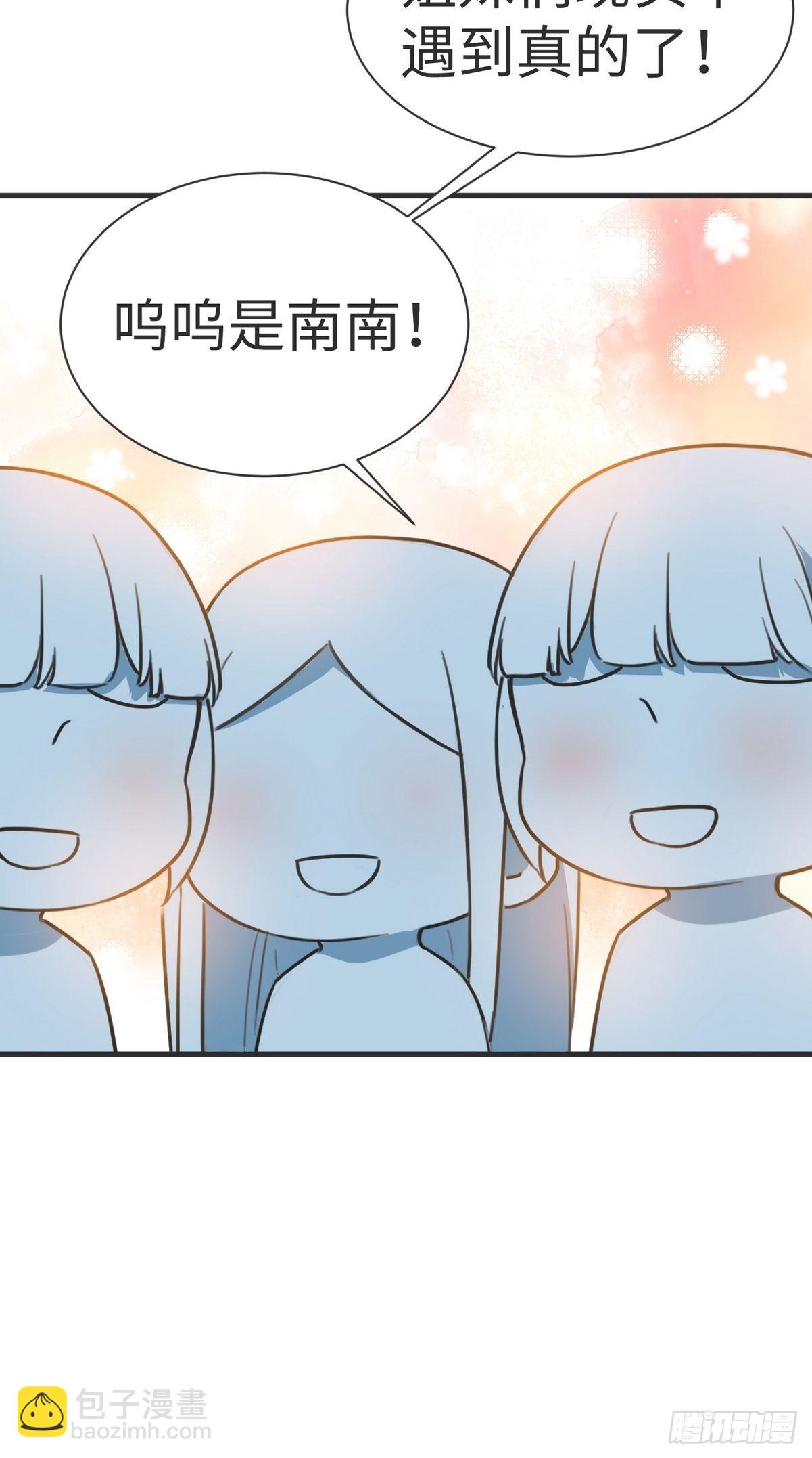 第212话 一起看碟-第220话