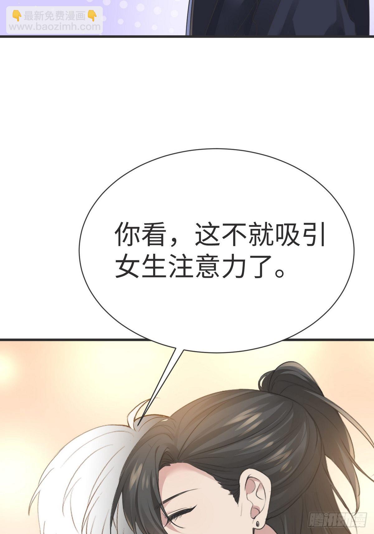 第212话 一起看碟-第220话