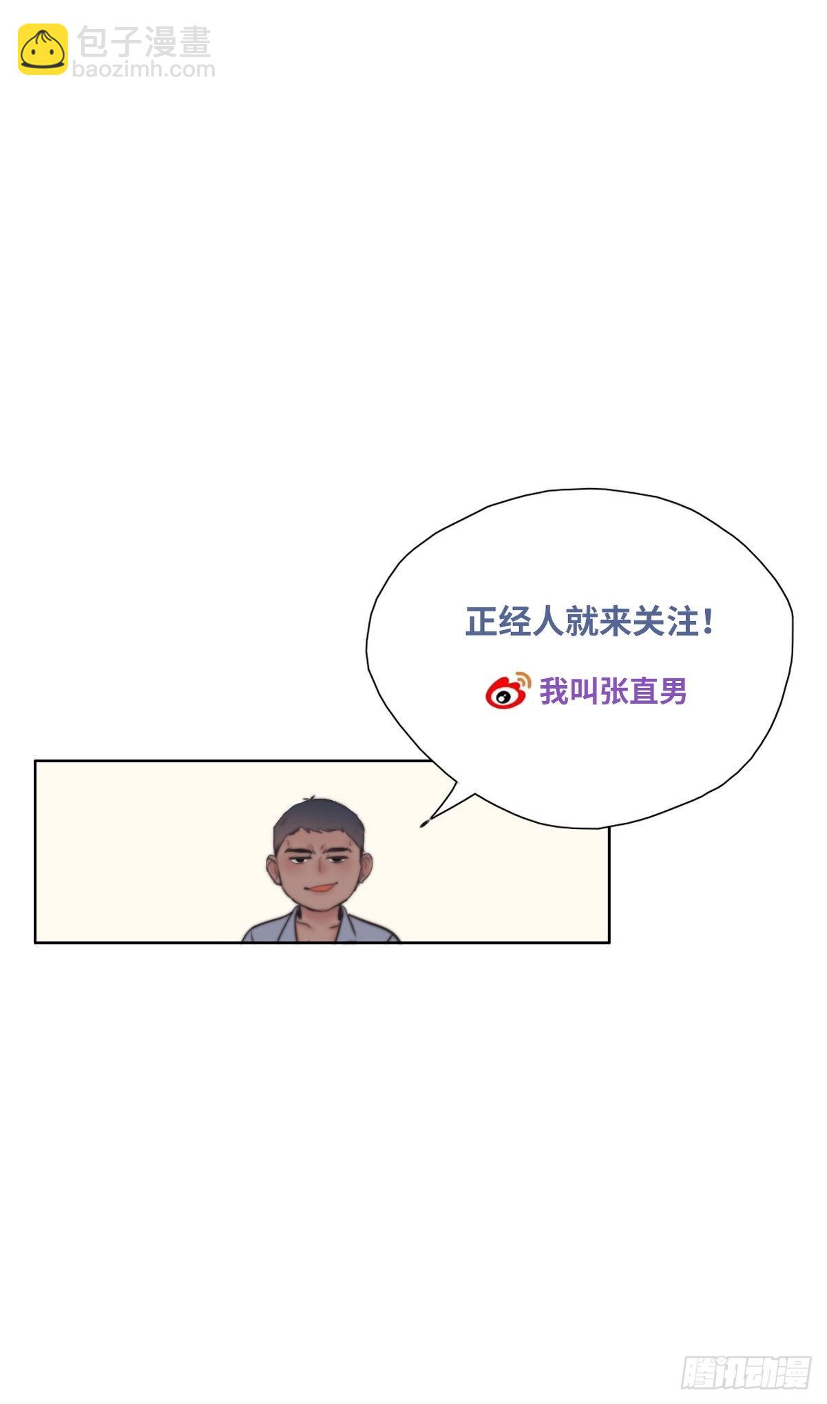 第212话 一起看碟-第220话