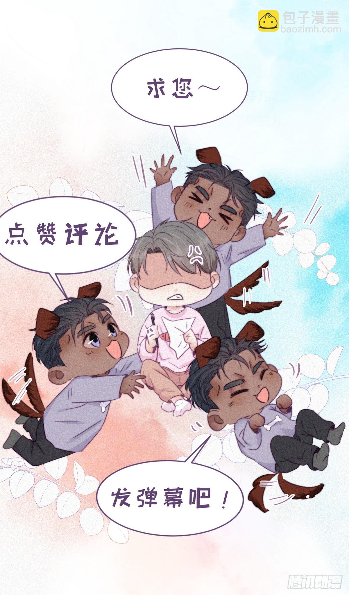 第212话 一起看碟-第220话