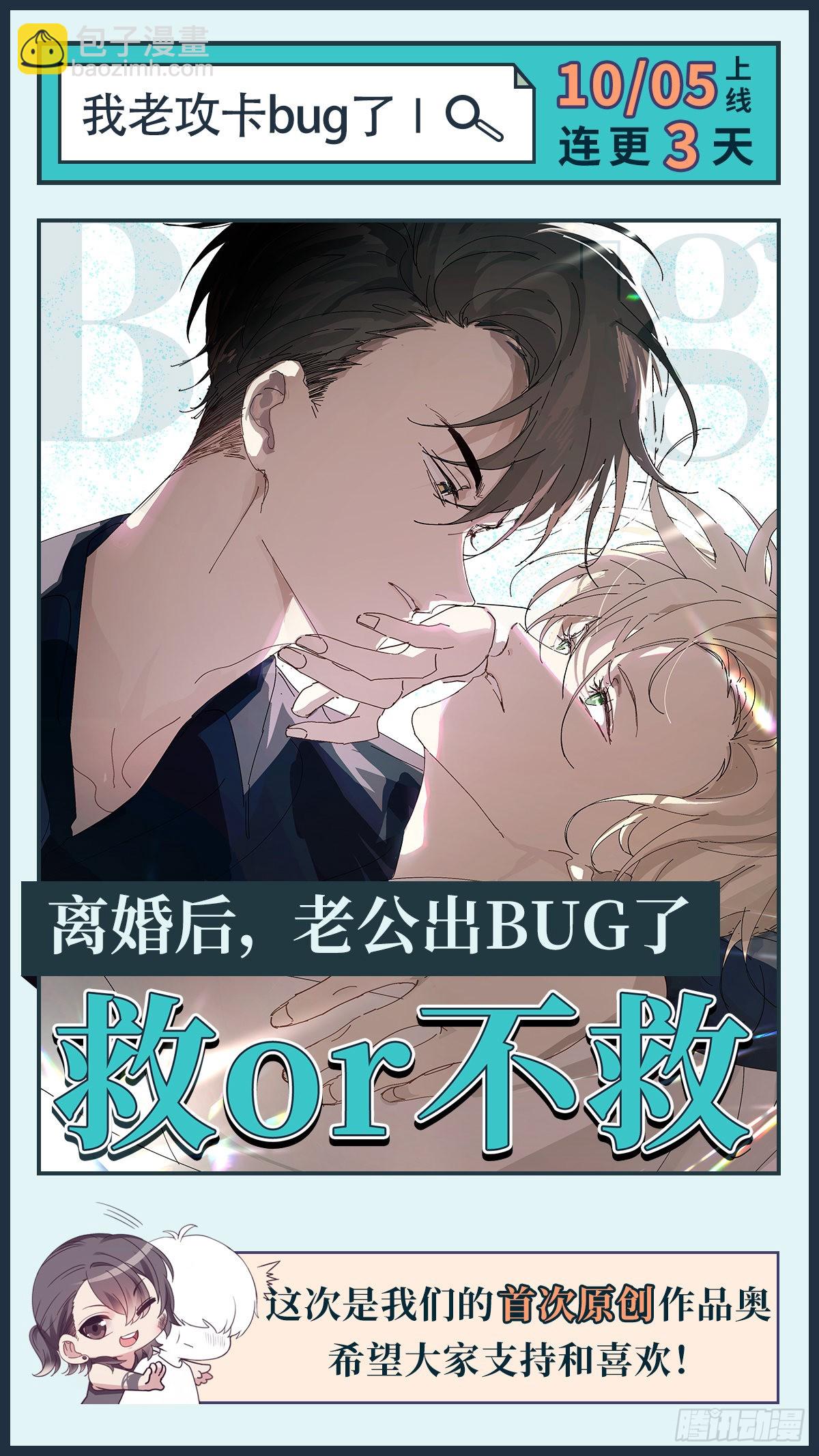 第212话 一起看碟-第220话