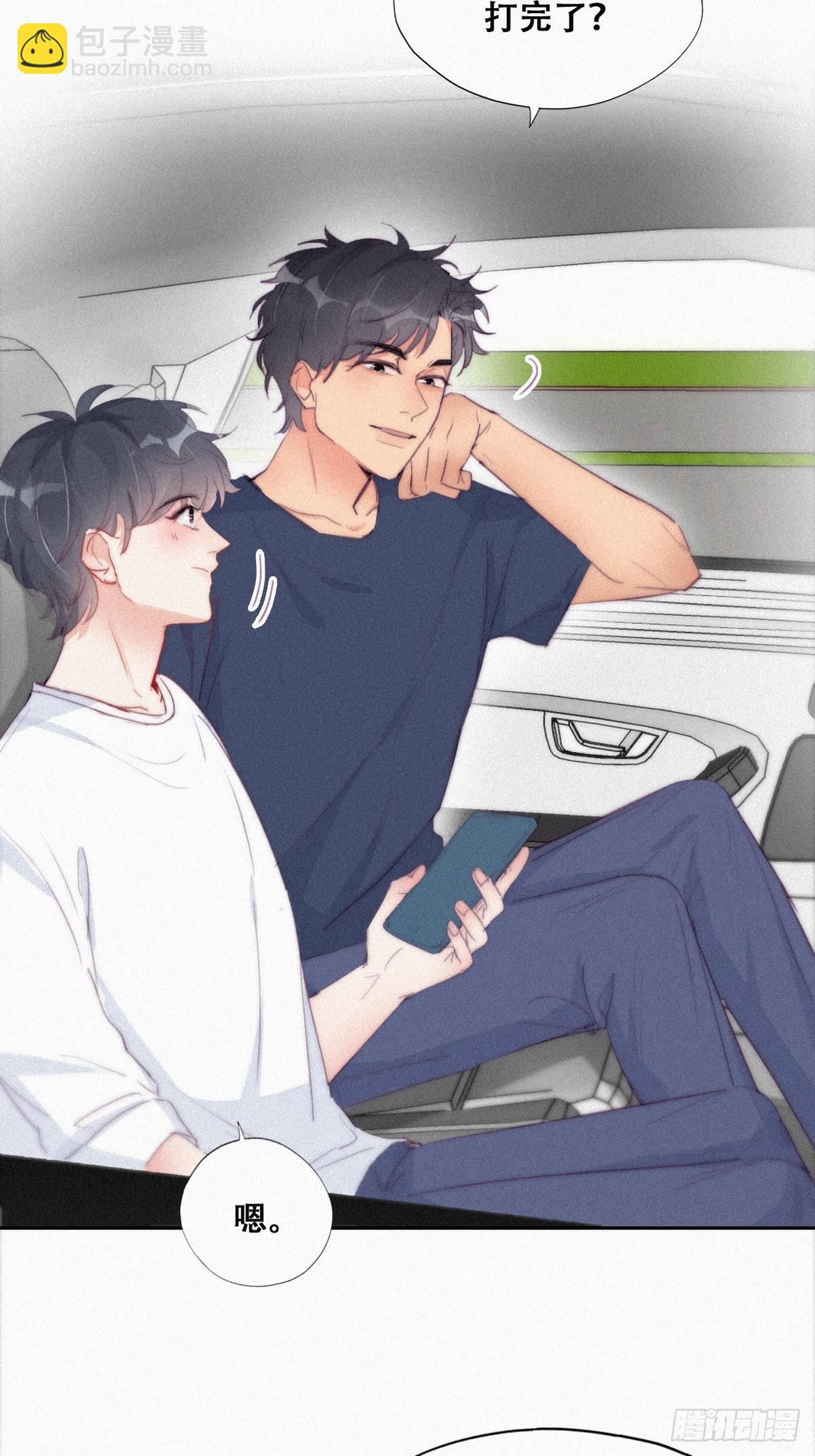 第212话 一起看碟-第220话