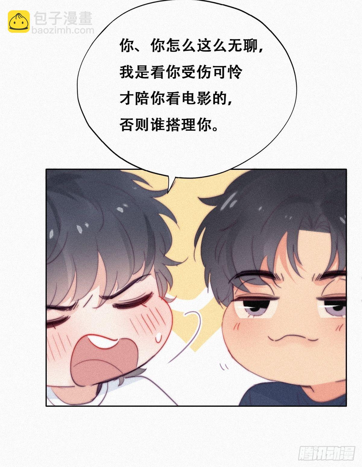 第212话 一起看碟-第220话