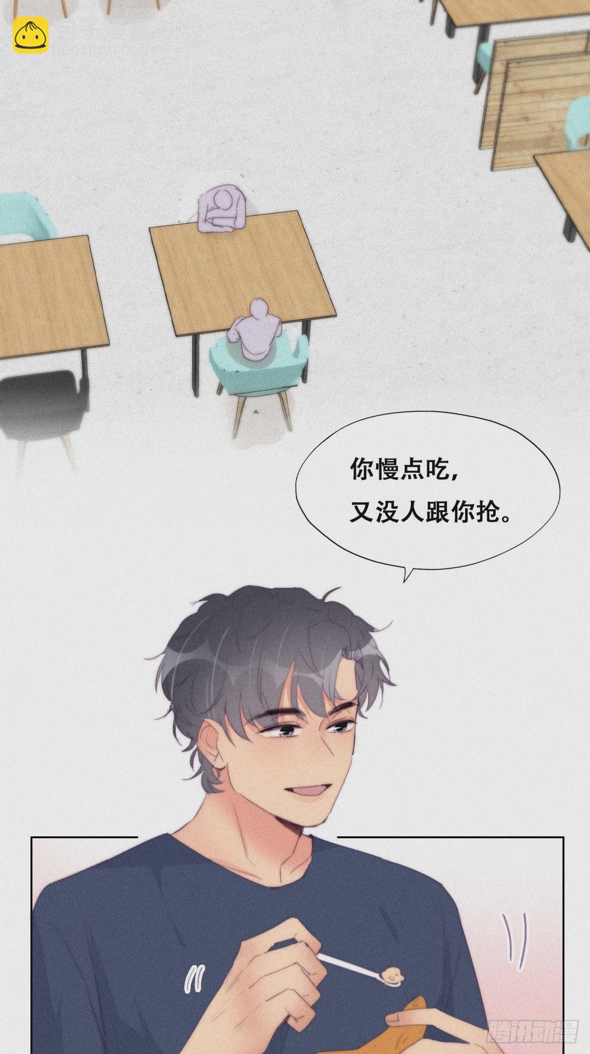 第214话 恋爱关系(1/2)-第222话