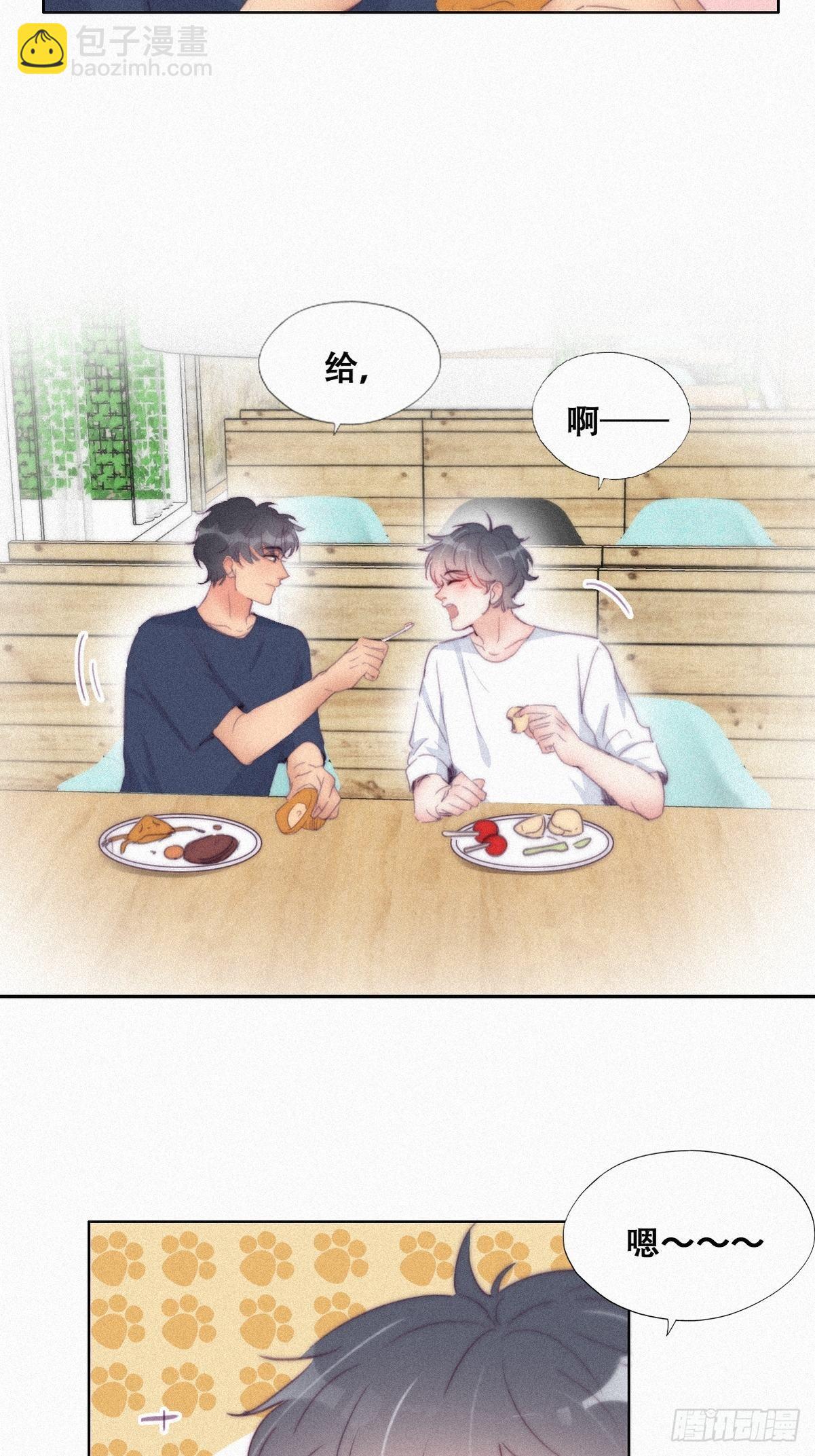 第214话 恋爱关系(1/2)-第222话