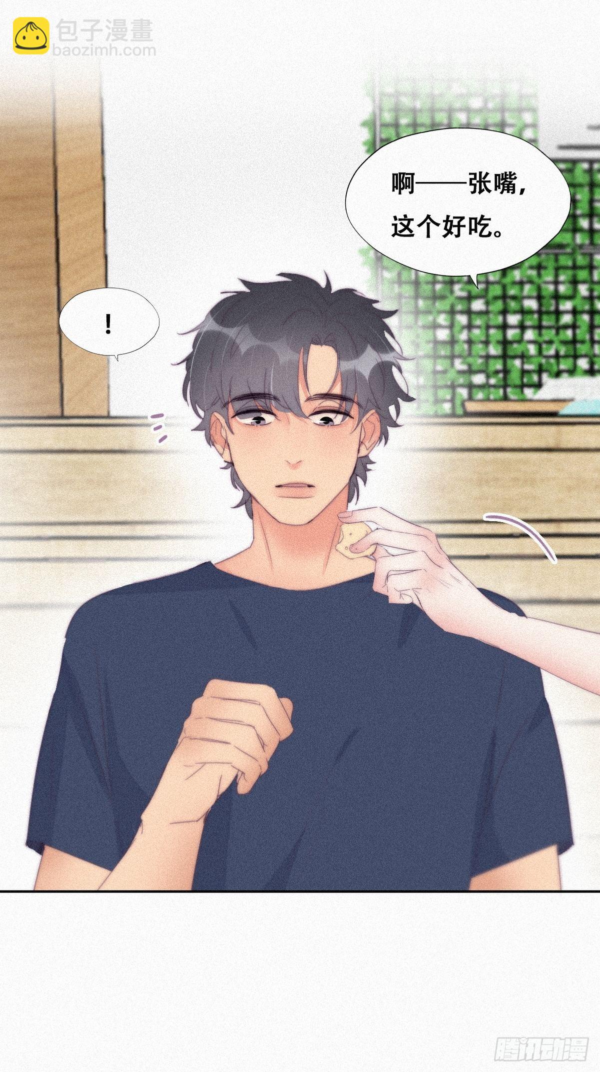 第214话 恋爱关系(1/2)-第222话