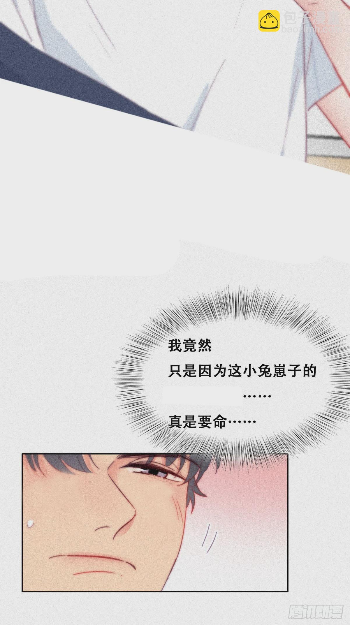 第214话 恋爱关系(1/2)-第222话