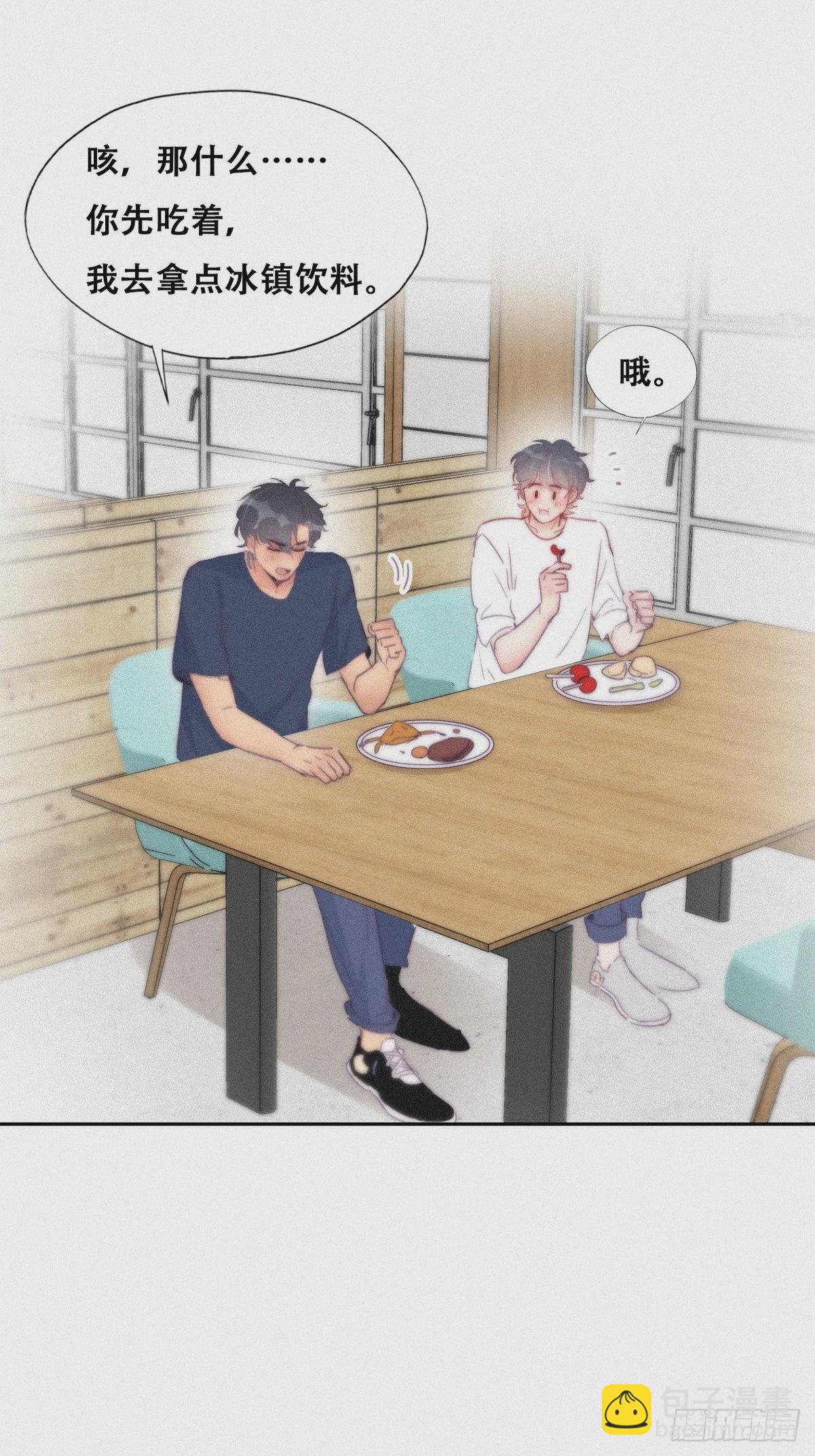 第214话 恋爱关系(1/2)-第222话
