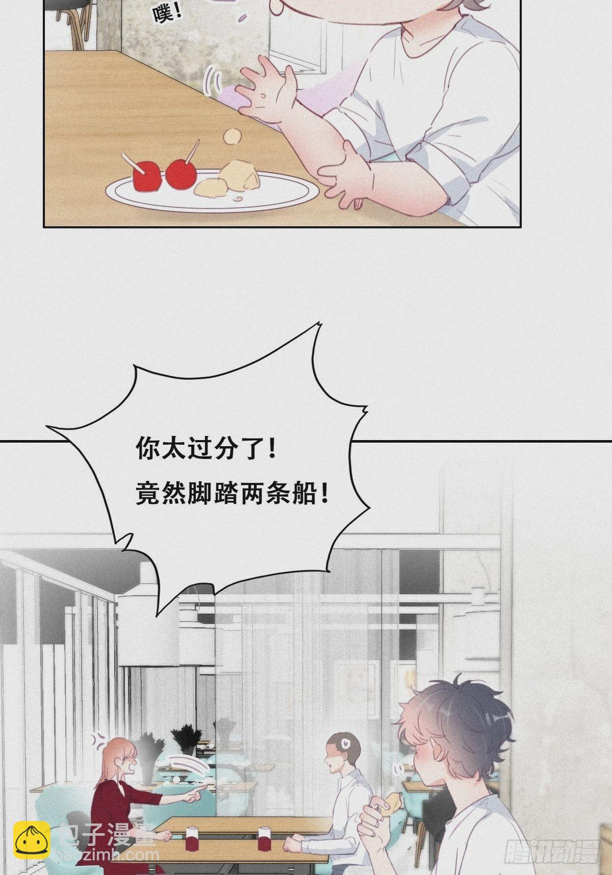 第214话 恋爱关系(1/2)-第222话