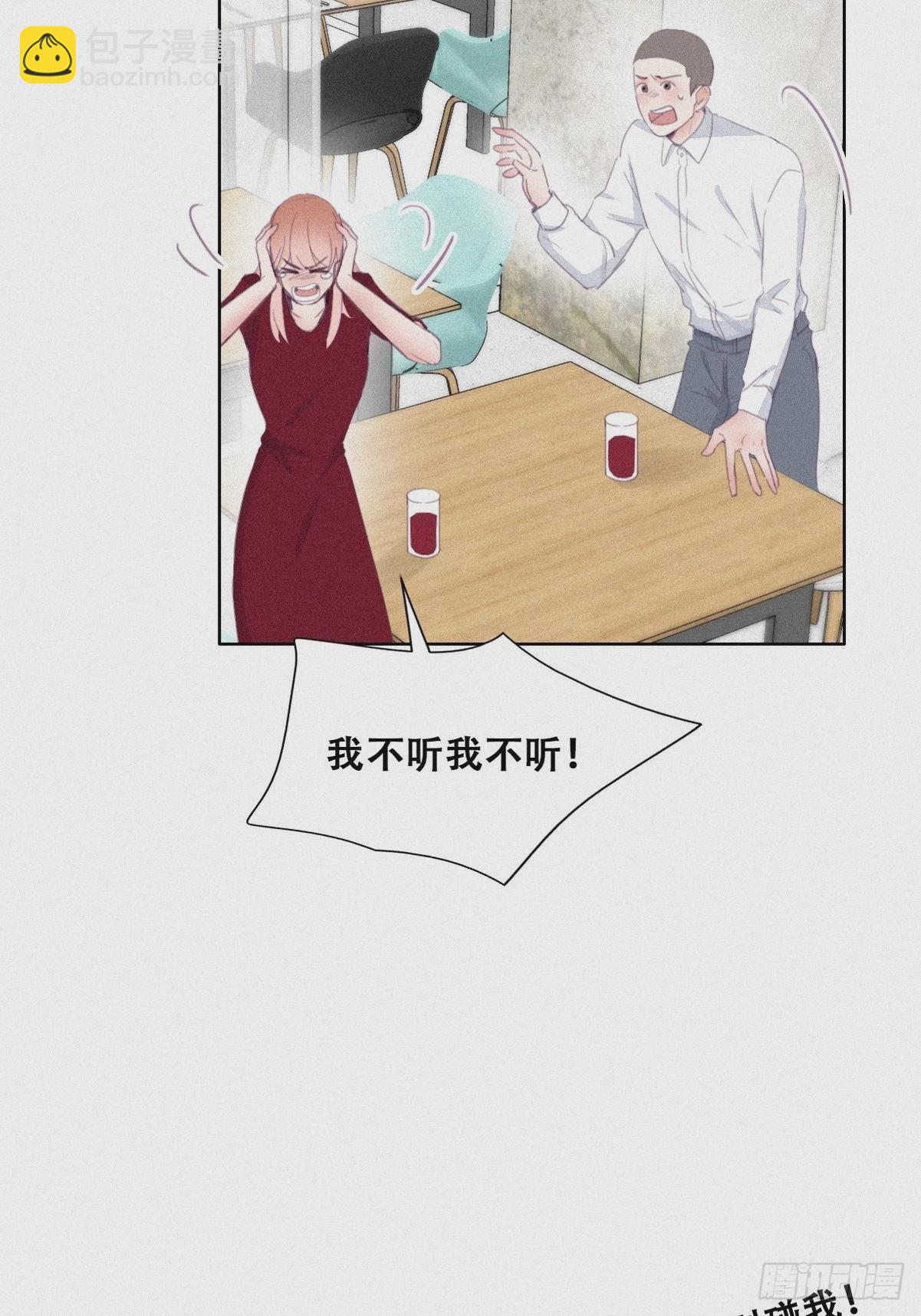 第214话 恋爱关系(1/2)-第222话