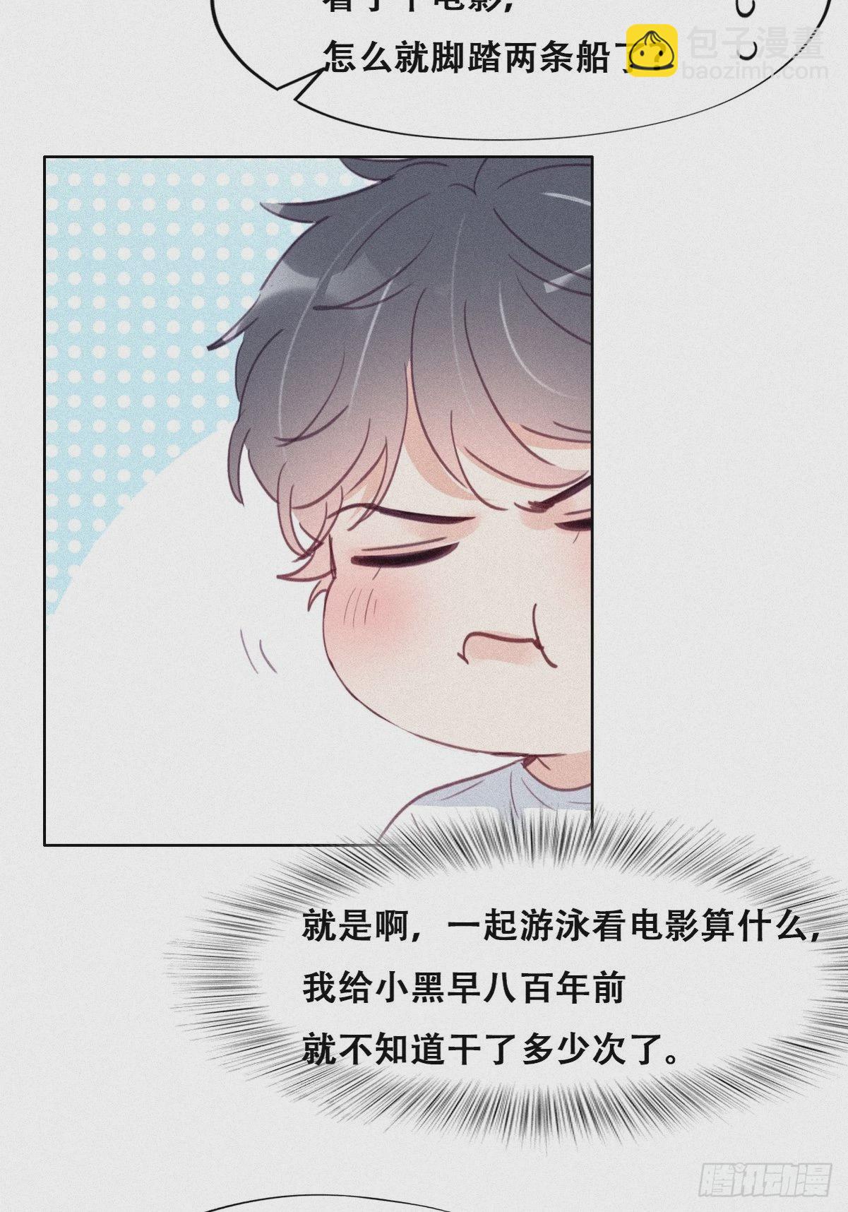 第214话 恋爱关系(1/2)-第222话