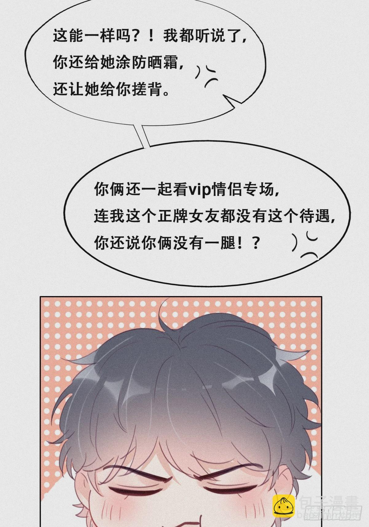 第214话 恋爱关系(1/2)-第222话