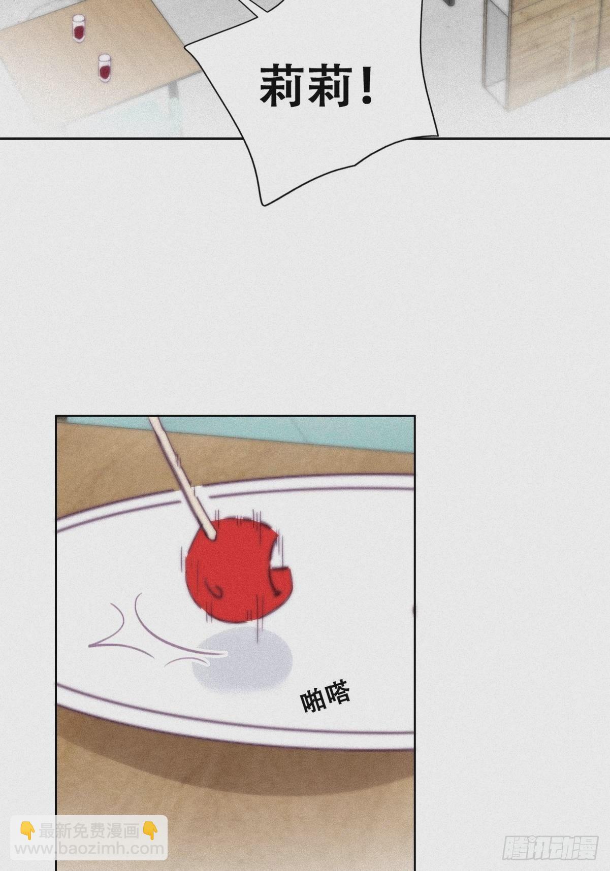 第214话 恋爱关系(1/2)-第222话
