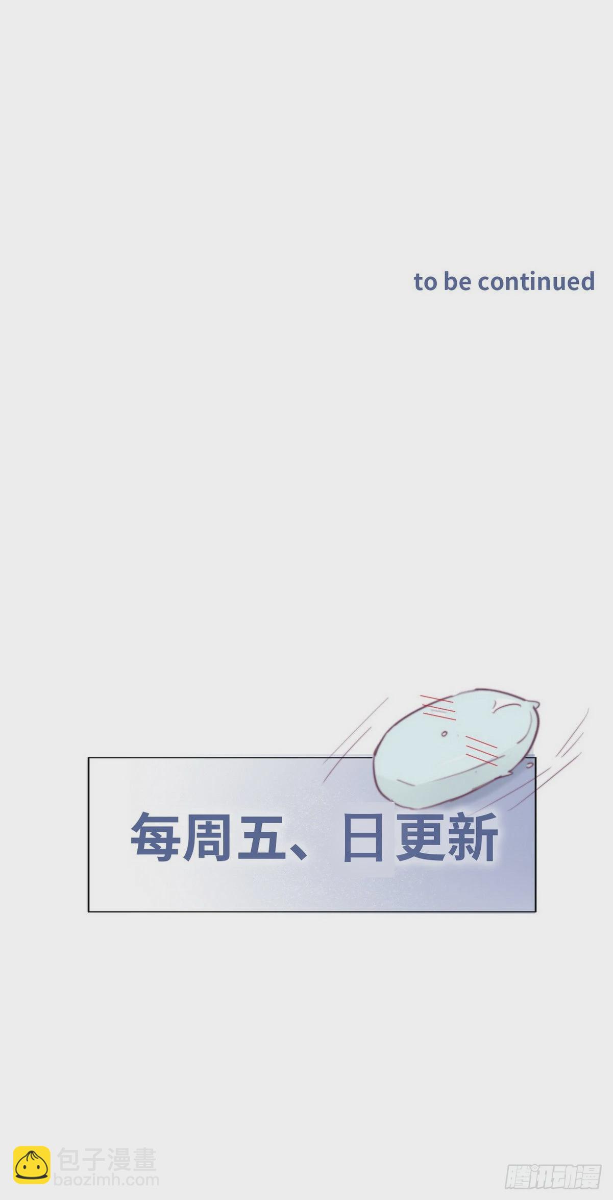 第214话 恋爱关系(1/2)-第222话