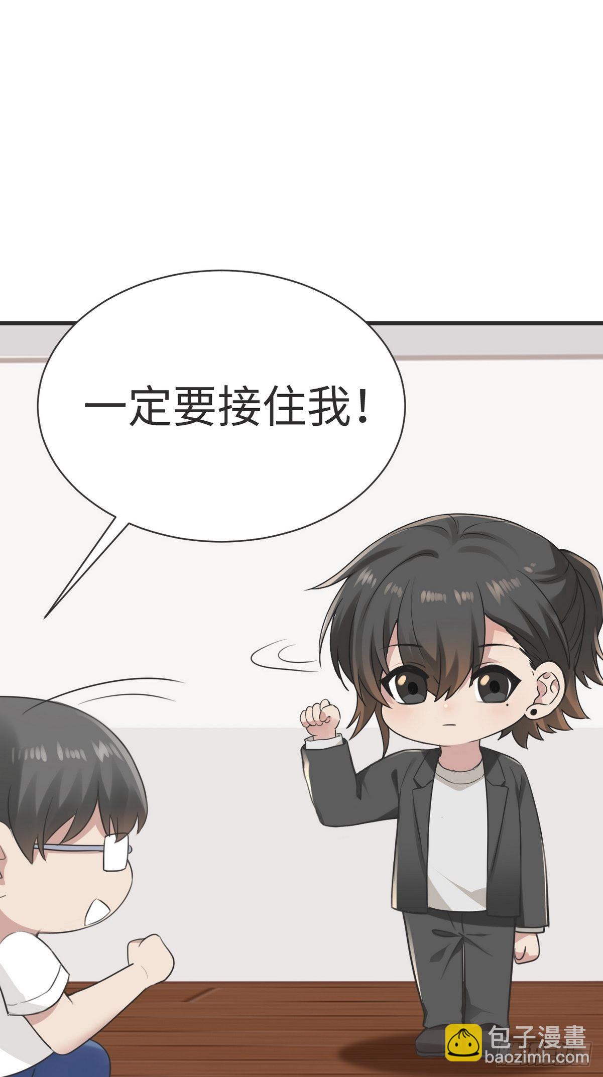 第214话 恋爱关系(1/2)-第222话