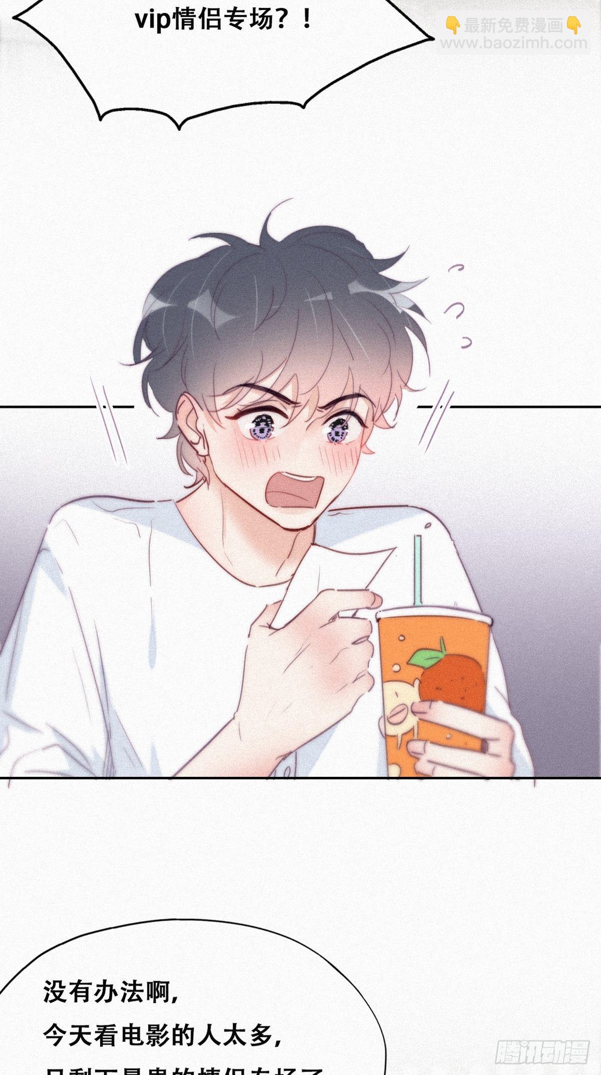 第214话 恋爱关系(1/2)-第222话
