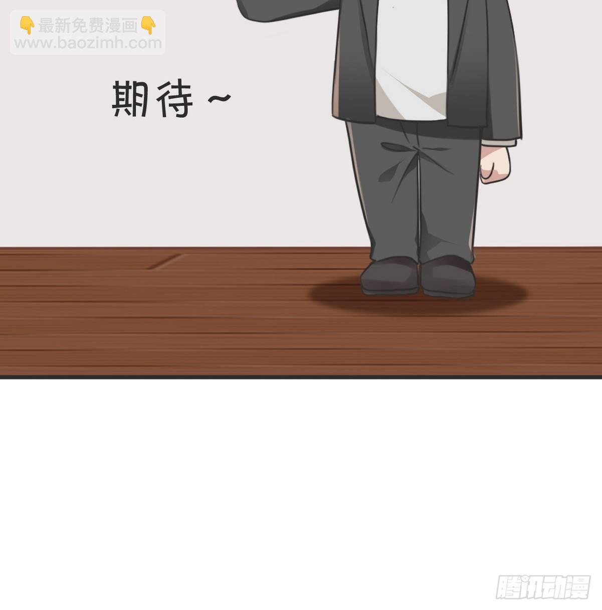 第214话 恋爱关系(1/2)-第222话