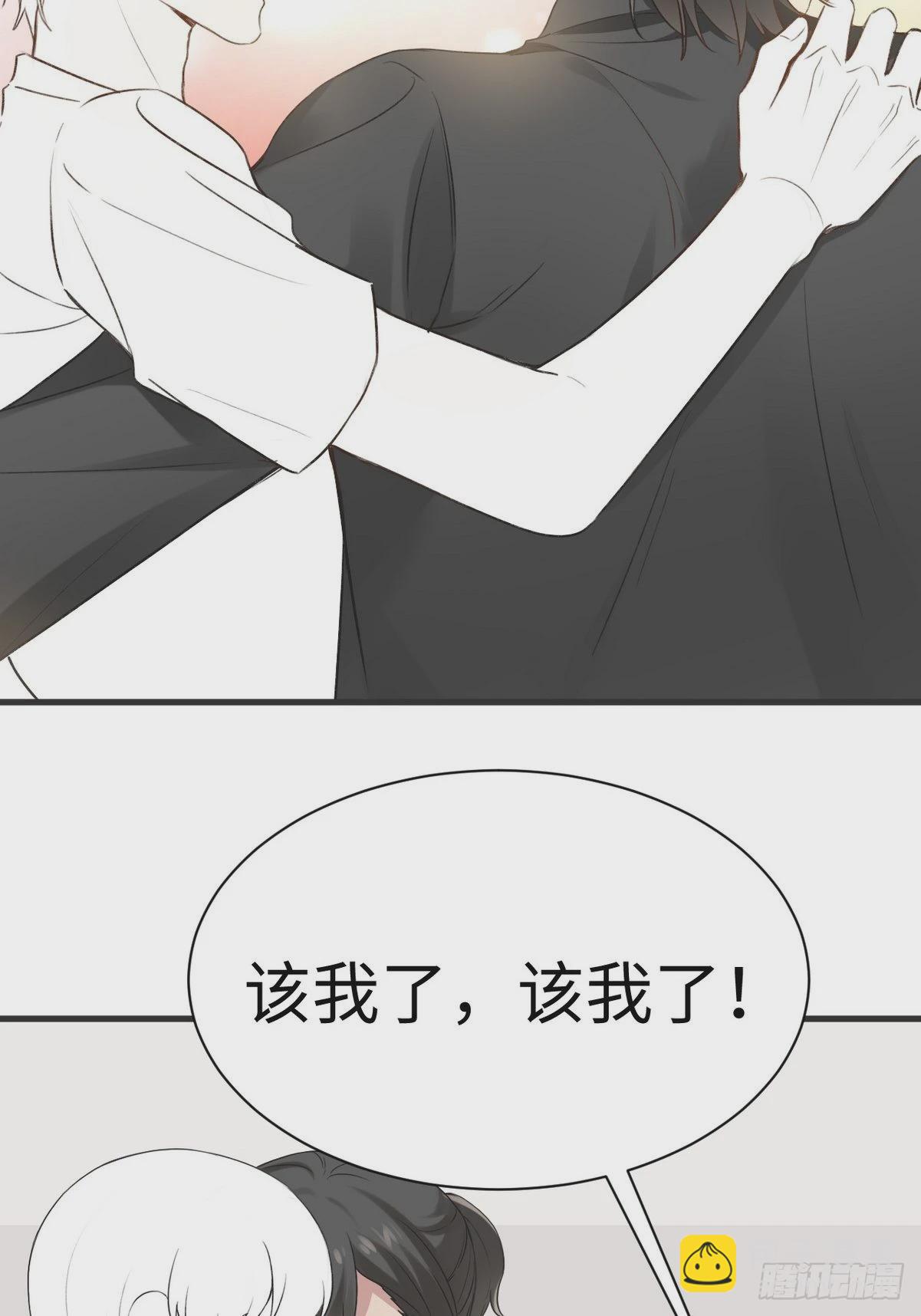 第214话 恋爱关系(1/2)-第222话