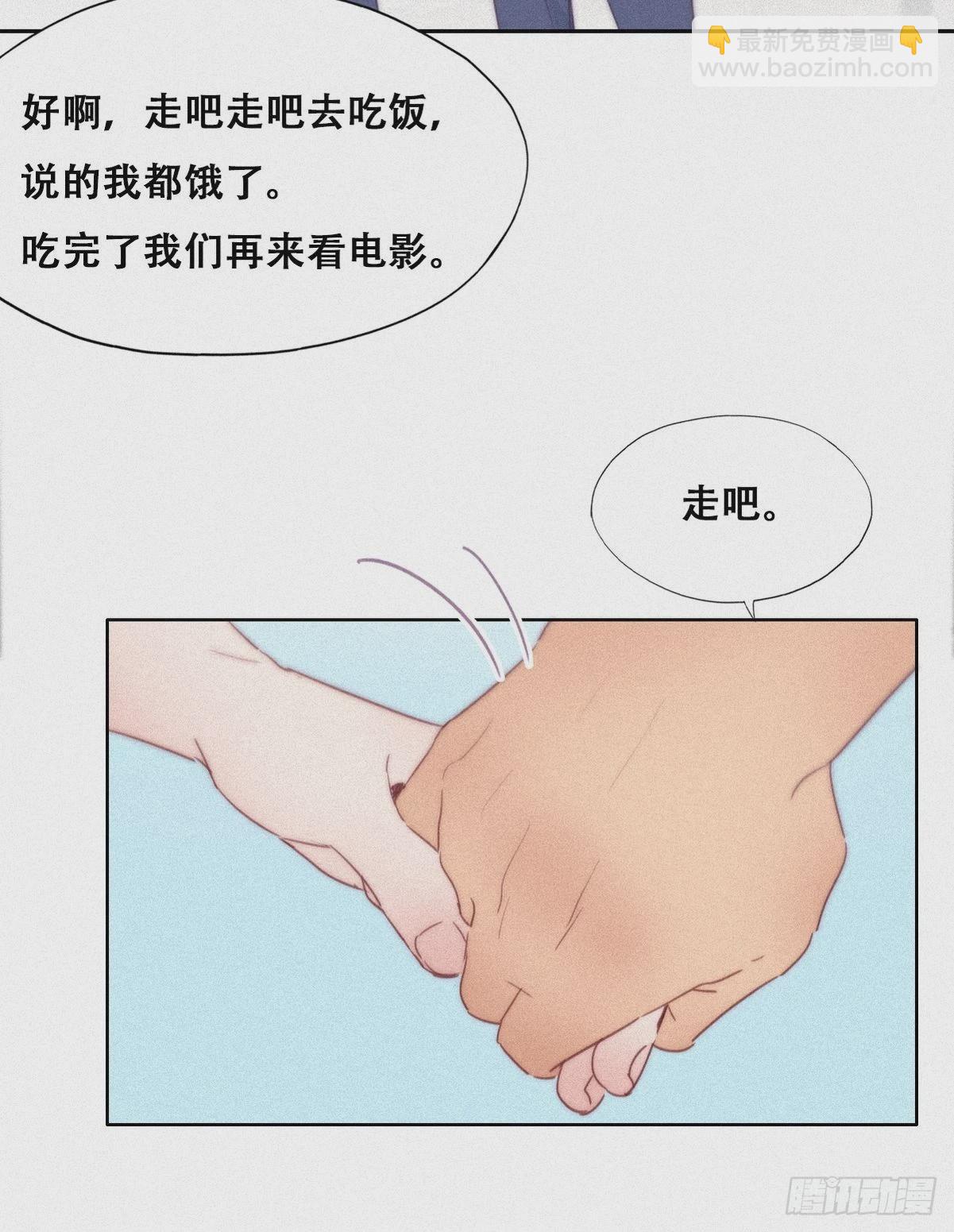 第214话 恋爱关系(1/2)-第222话