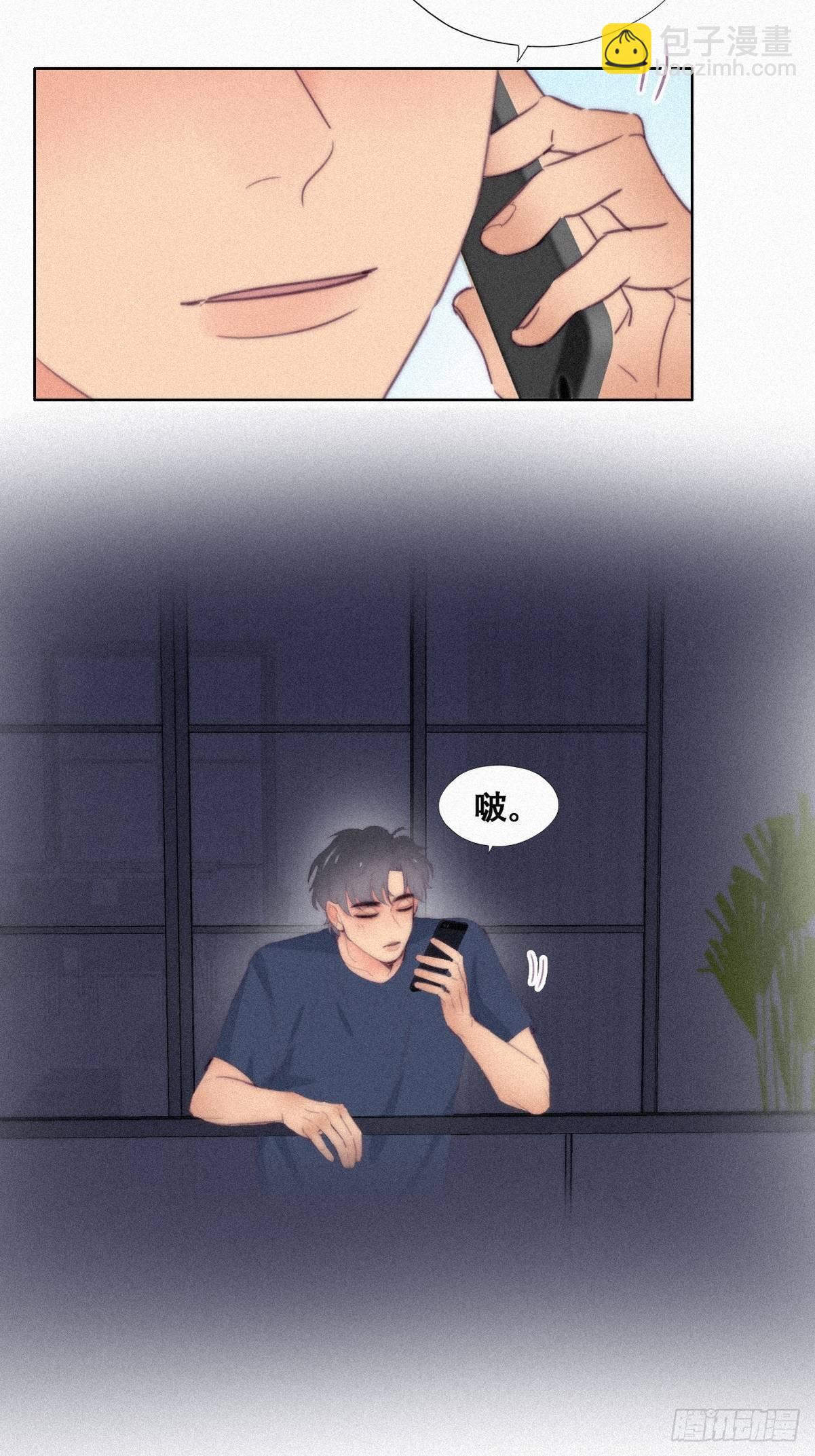 第216话 窝窝要表白(1/2)-第224话